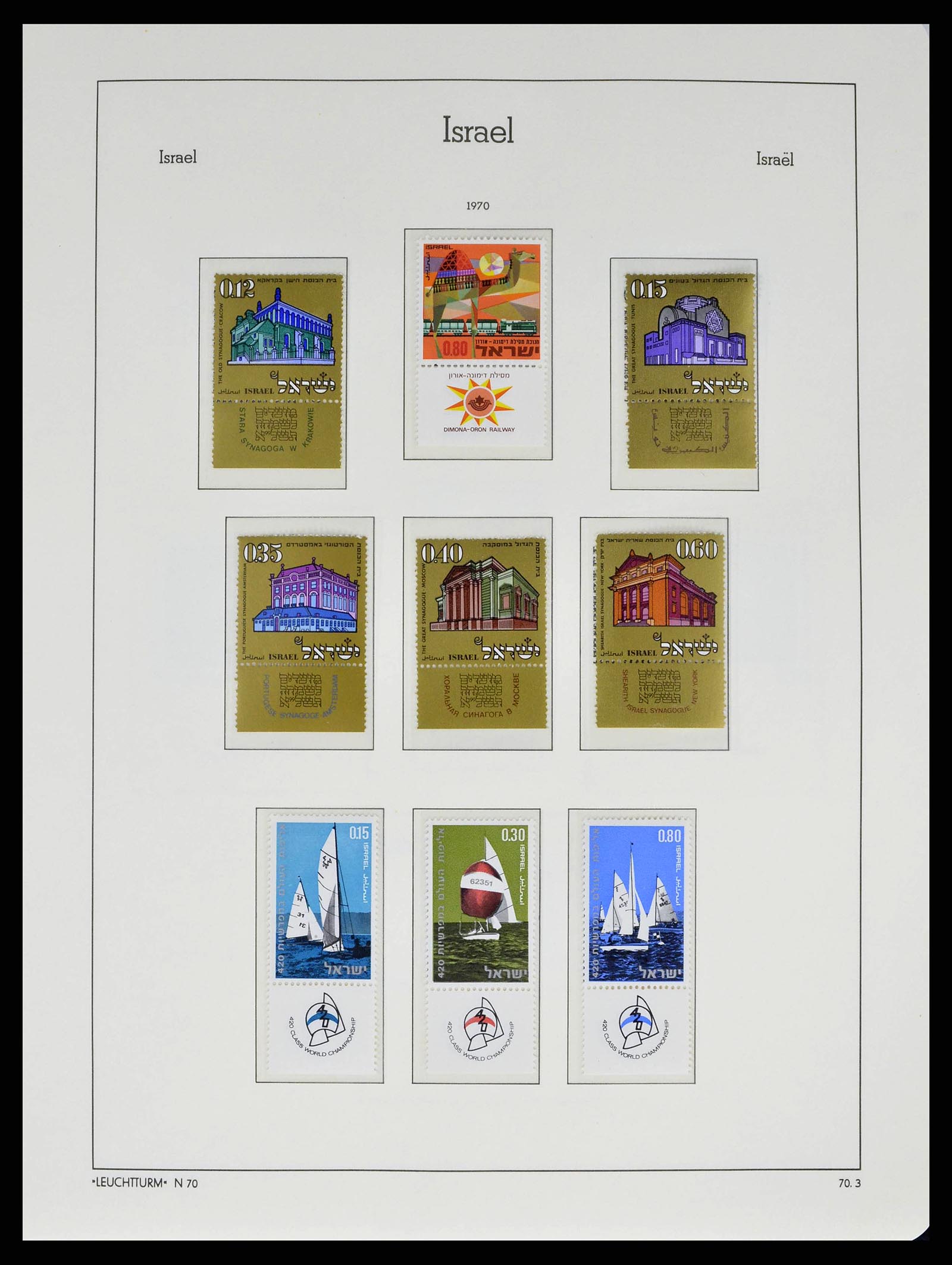 38745 0089 - Postzegelverzameling 38745 Israël 1948-1998.