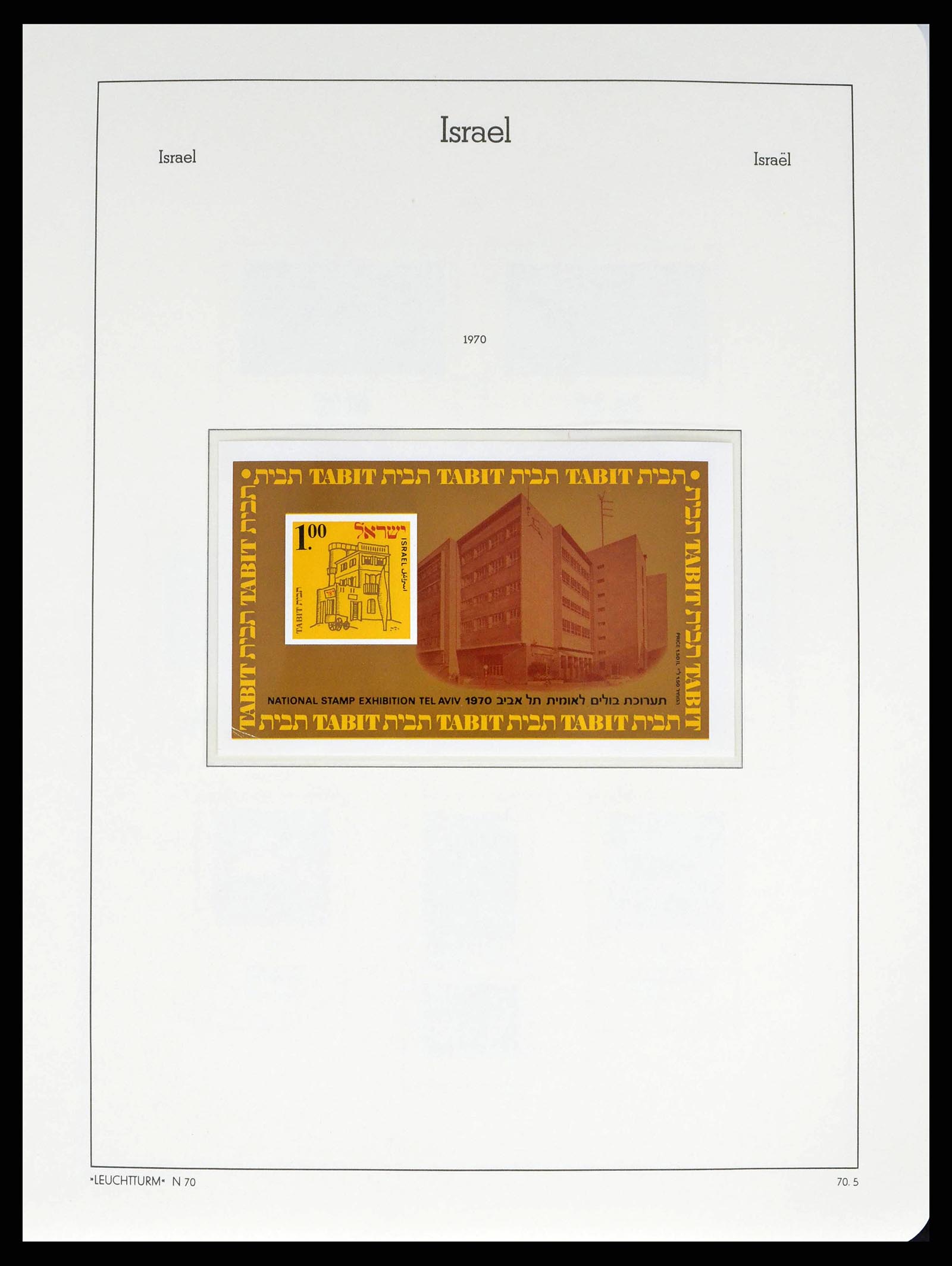38745 0091 - Postzegelverzameling 38745 Israël 1948-1998.