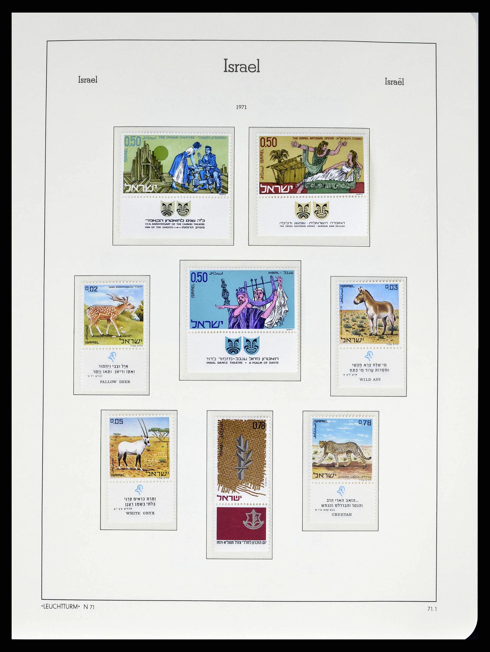 38745 0092 - Postzegelverzameling 38745 Israël 1948-1998.