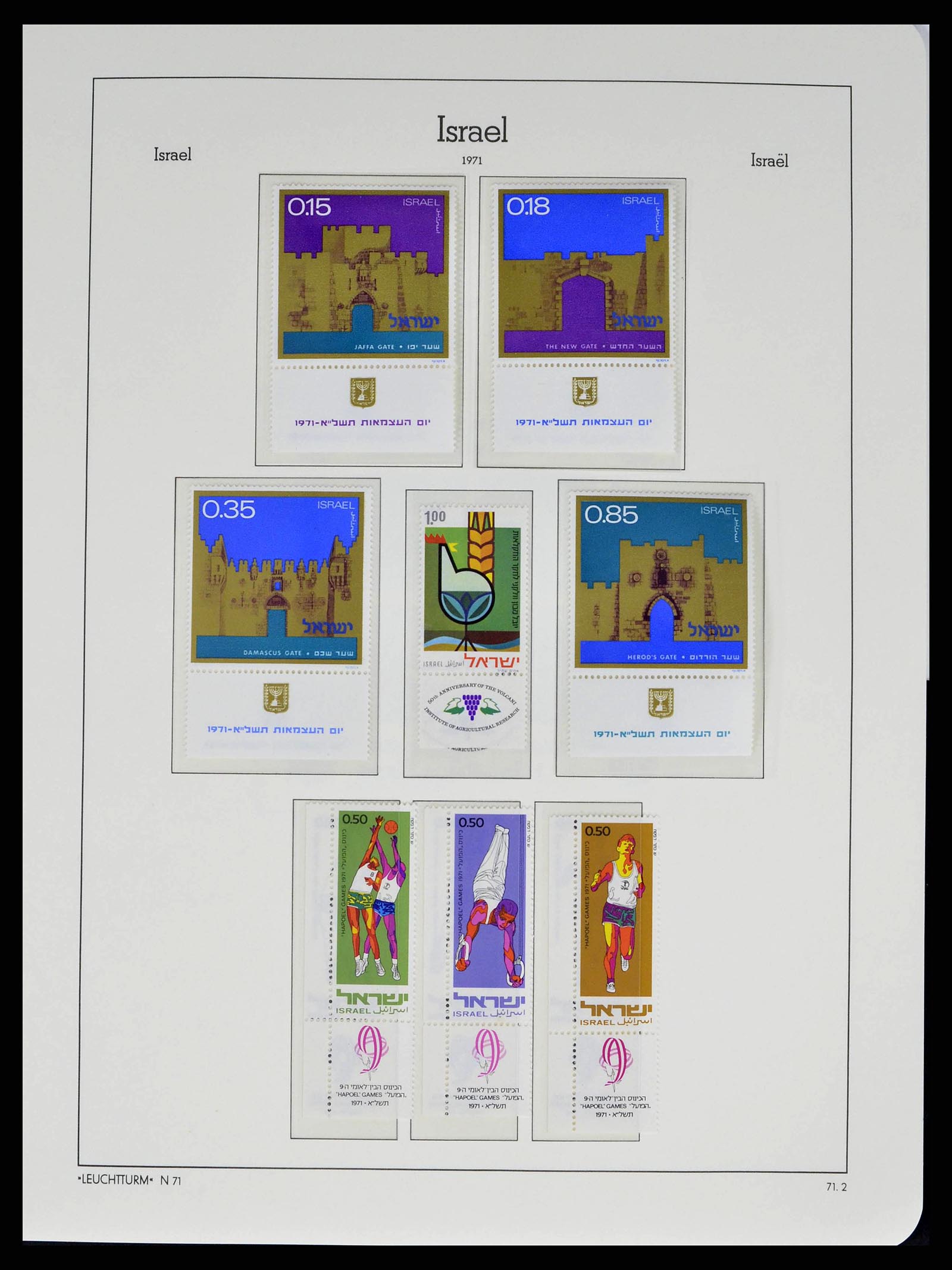 38745 0093 - Postzegelverzameling 38745 Israël 1948-1998.