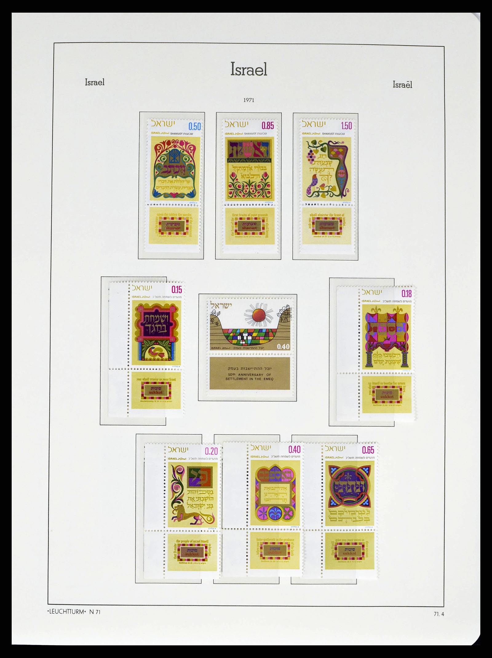 38745 0095 - Postzegelverzameling 38745 Israël 1948-1998.