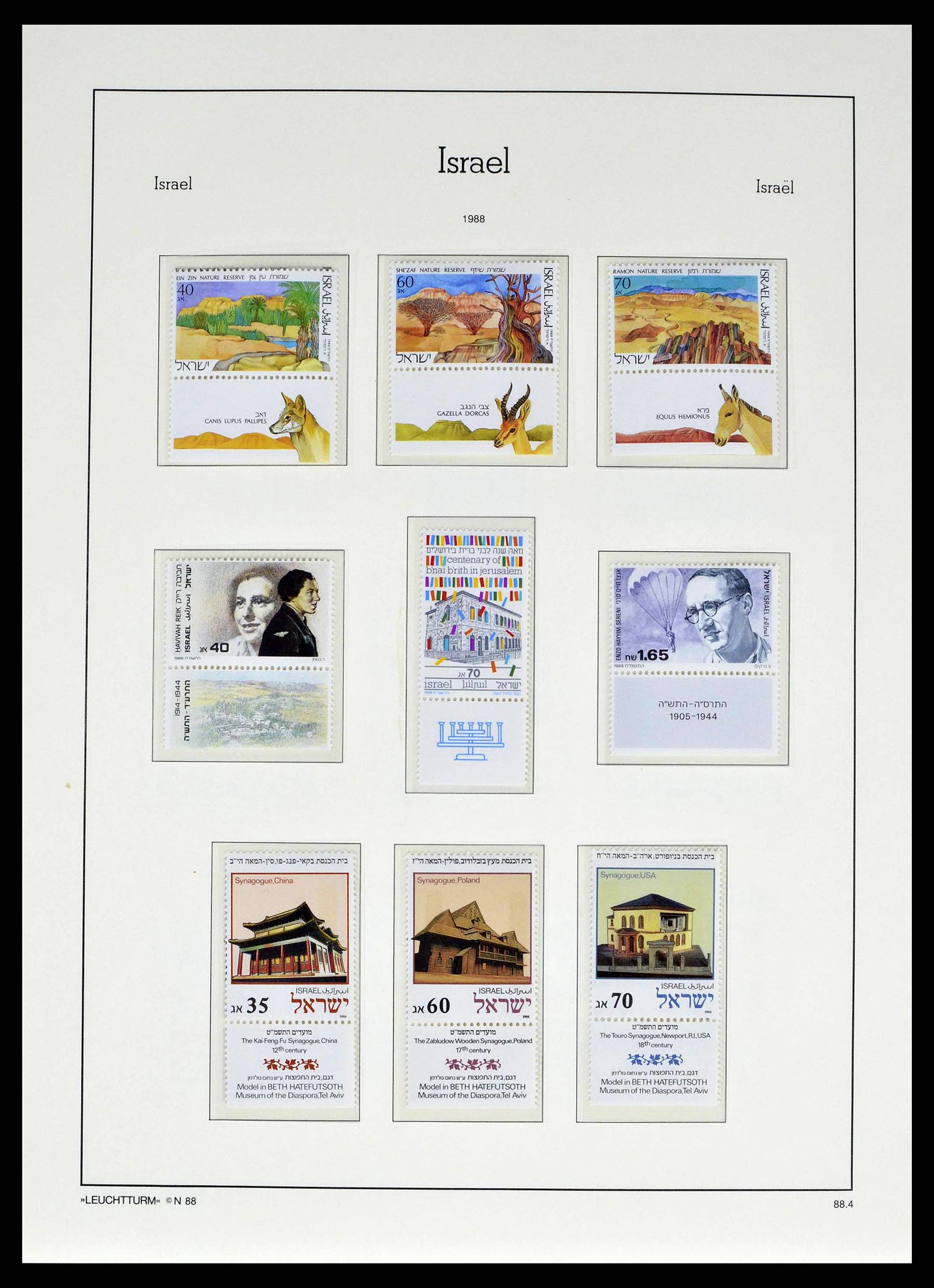 38745 0181 - Postzegelverzameling 38745 Israël 1948-1998.