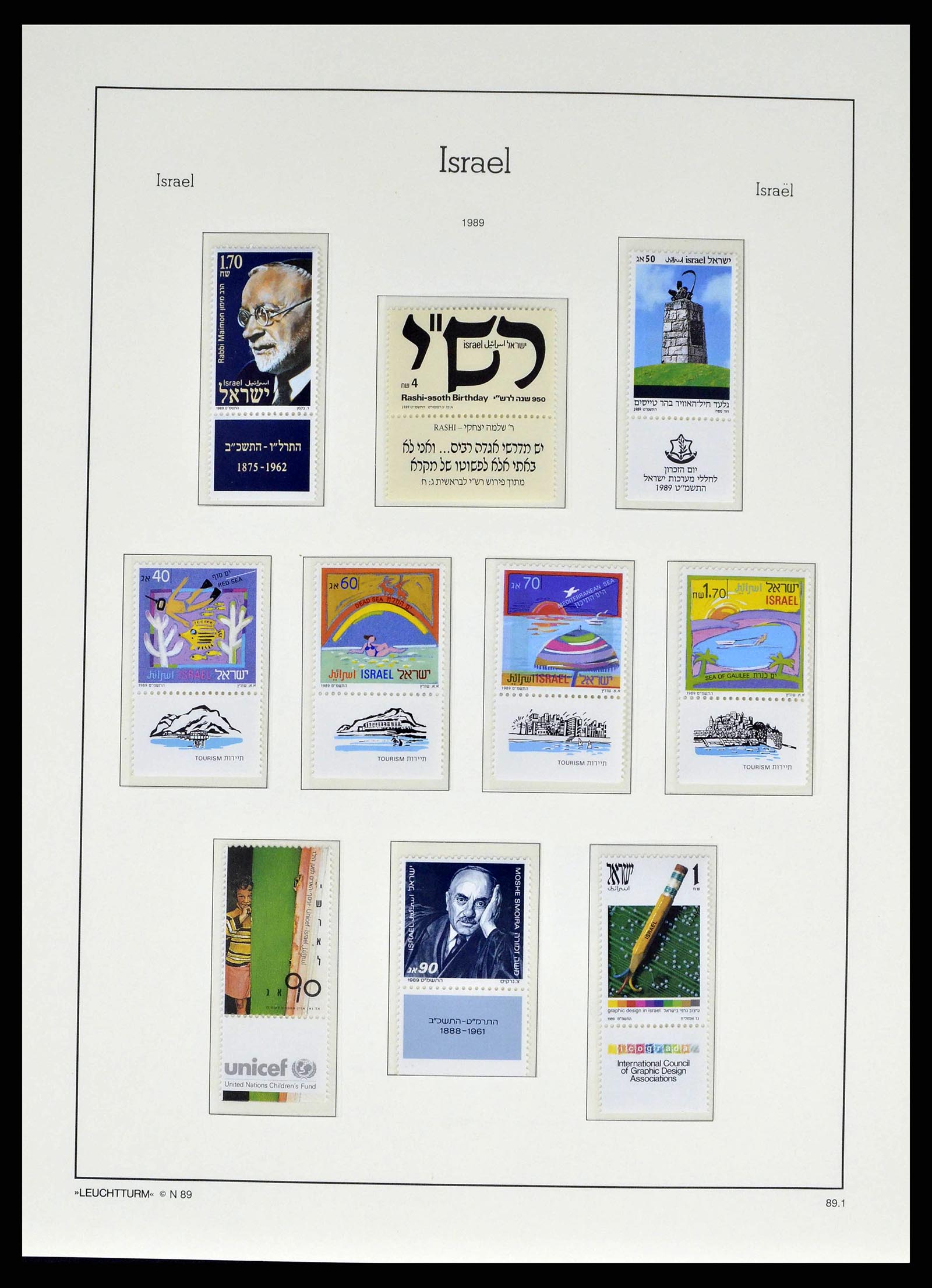 38745 0183 - Postzegelverzameling 38745 Israël 1948-1998.