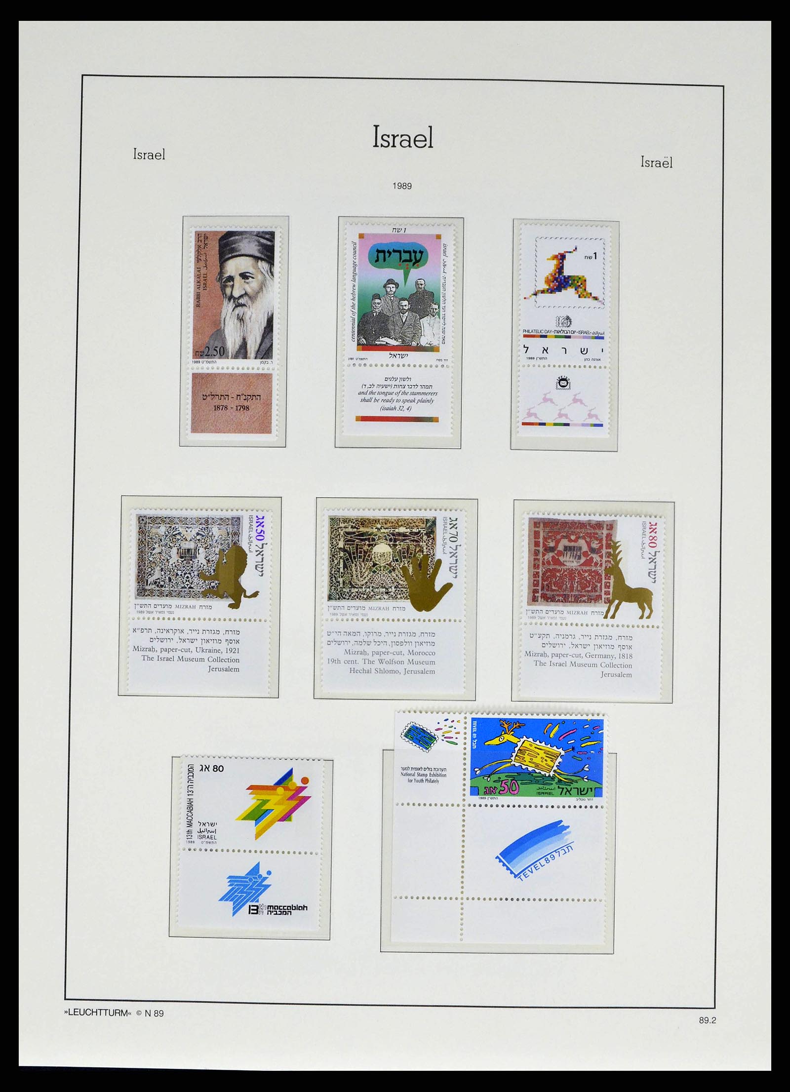 38745 0184 - Postzegelverzameling 38745 Israël 1948-1998.