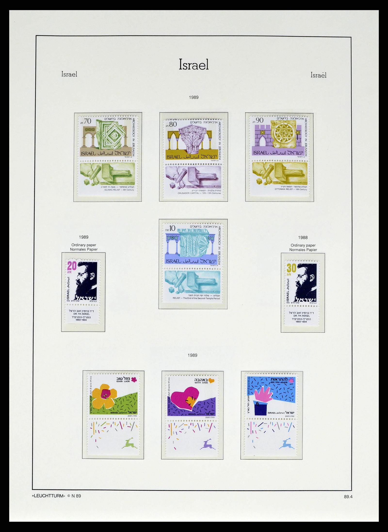 38745 0186 - Postzegelverzameling 38745 Israël 1948-1998.
