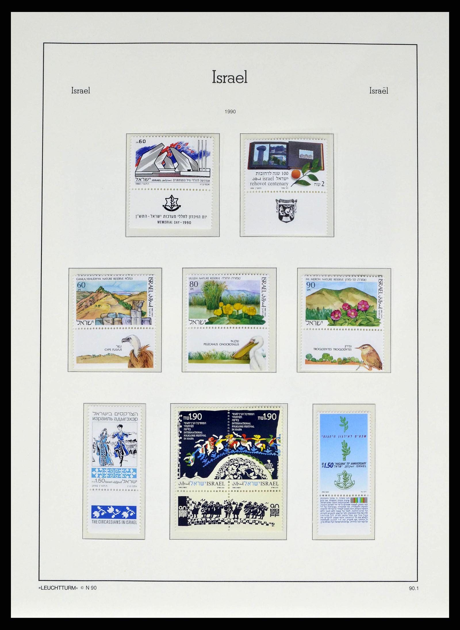 38745 0187 - Postzegelverzameling 38745 Israël 1948-1998.
