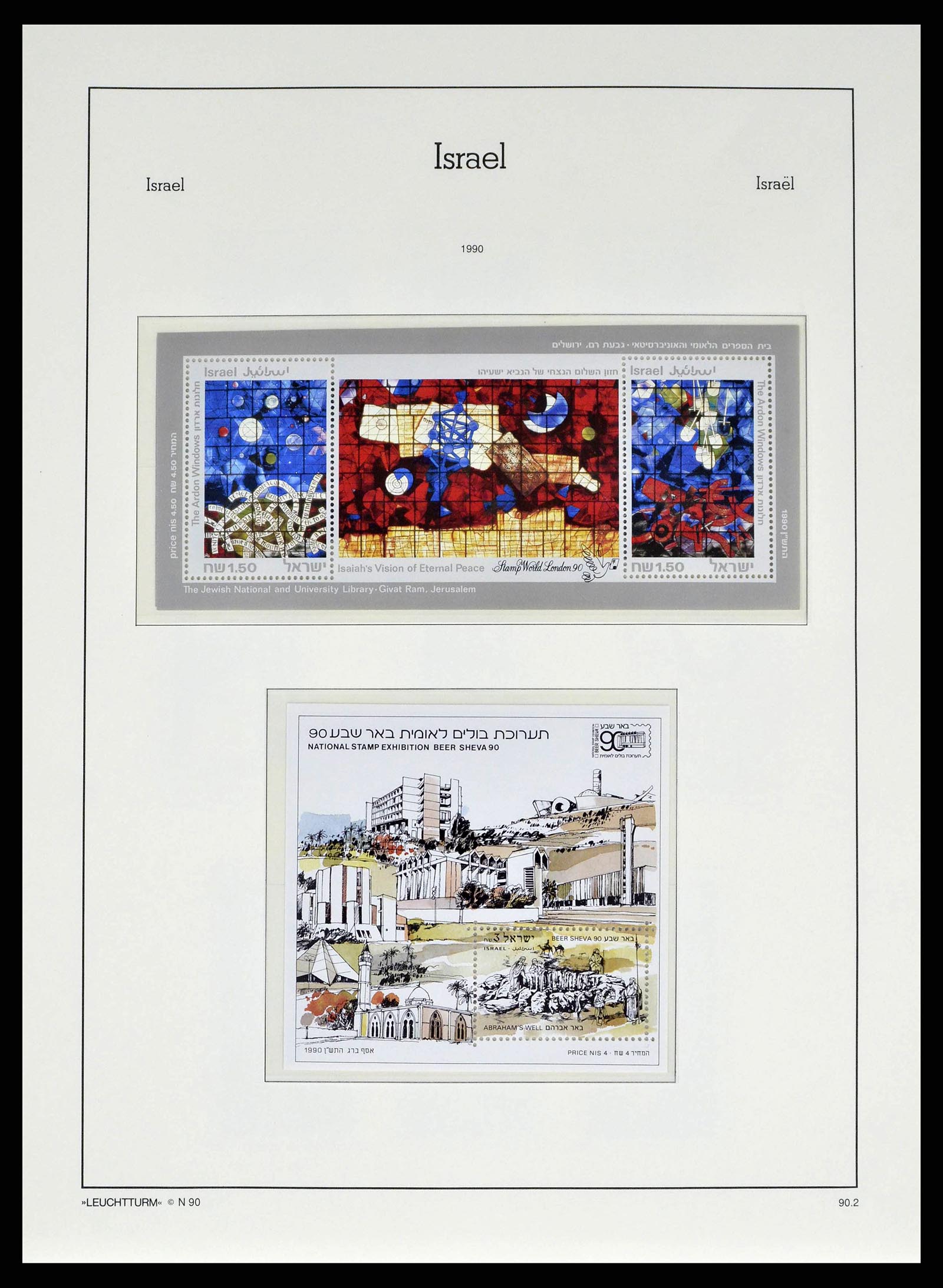 38745 0188 - Postzegelverzameling 38745 Israël 1948-1998.