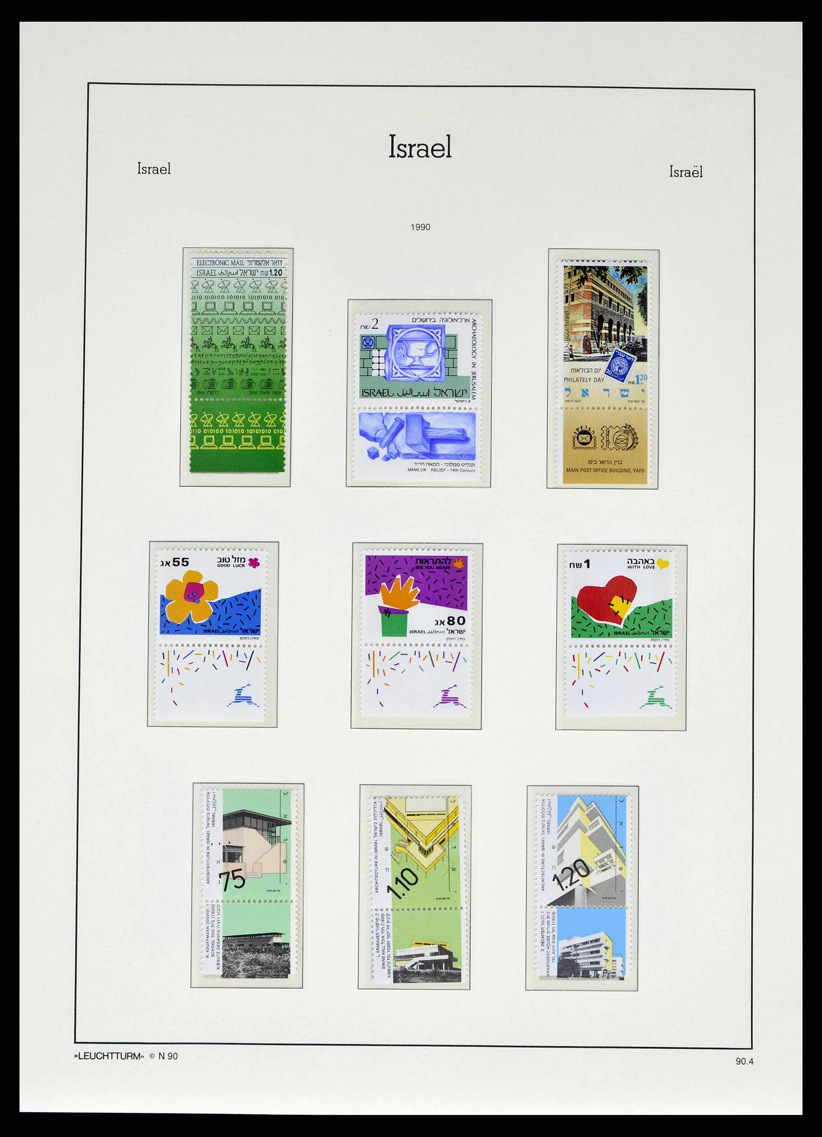 38745 0190 - Postzegelverzameling 38745 Israël 1948-1998.