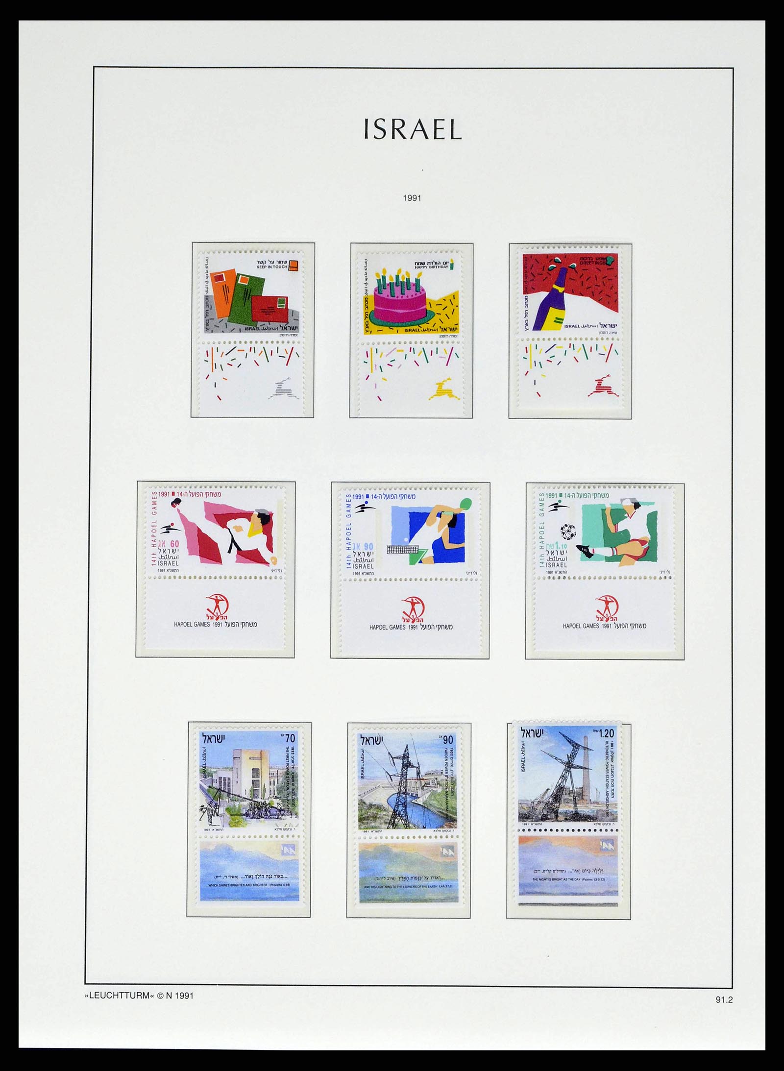 38745 0192 - Postzegelverzameling 38745 Israël 1948-1998.