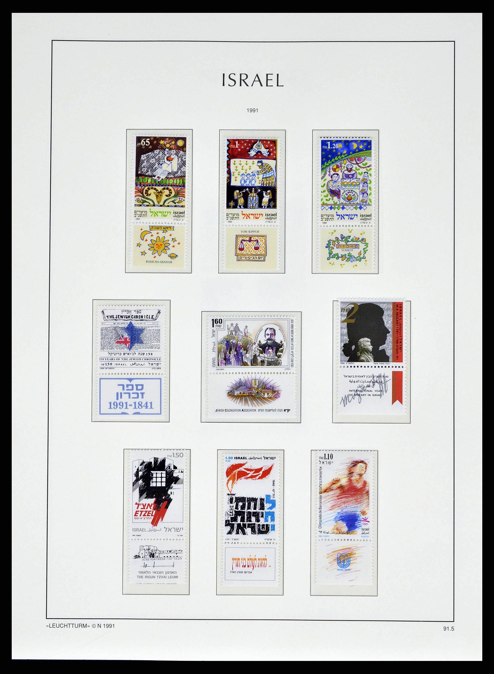 38745 0195 - Postzegelverzameling 38745 Israël 1948-1998.