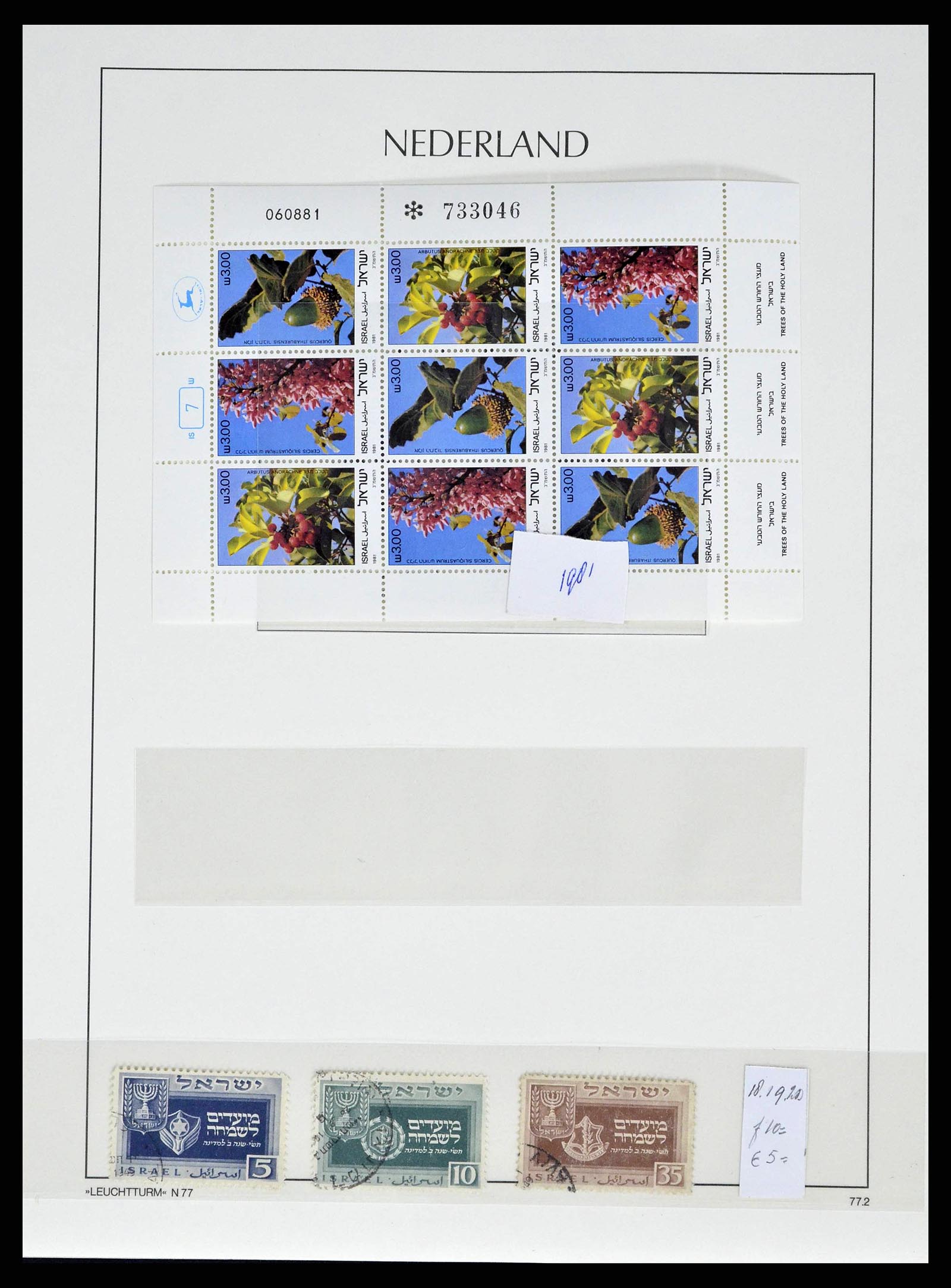 38745 0197 - Postzegelverzameling 38745 Israël 1948-1998.