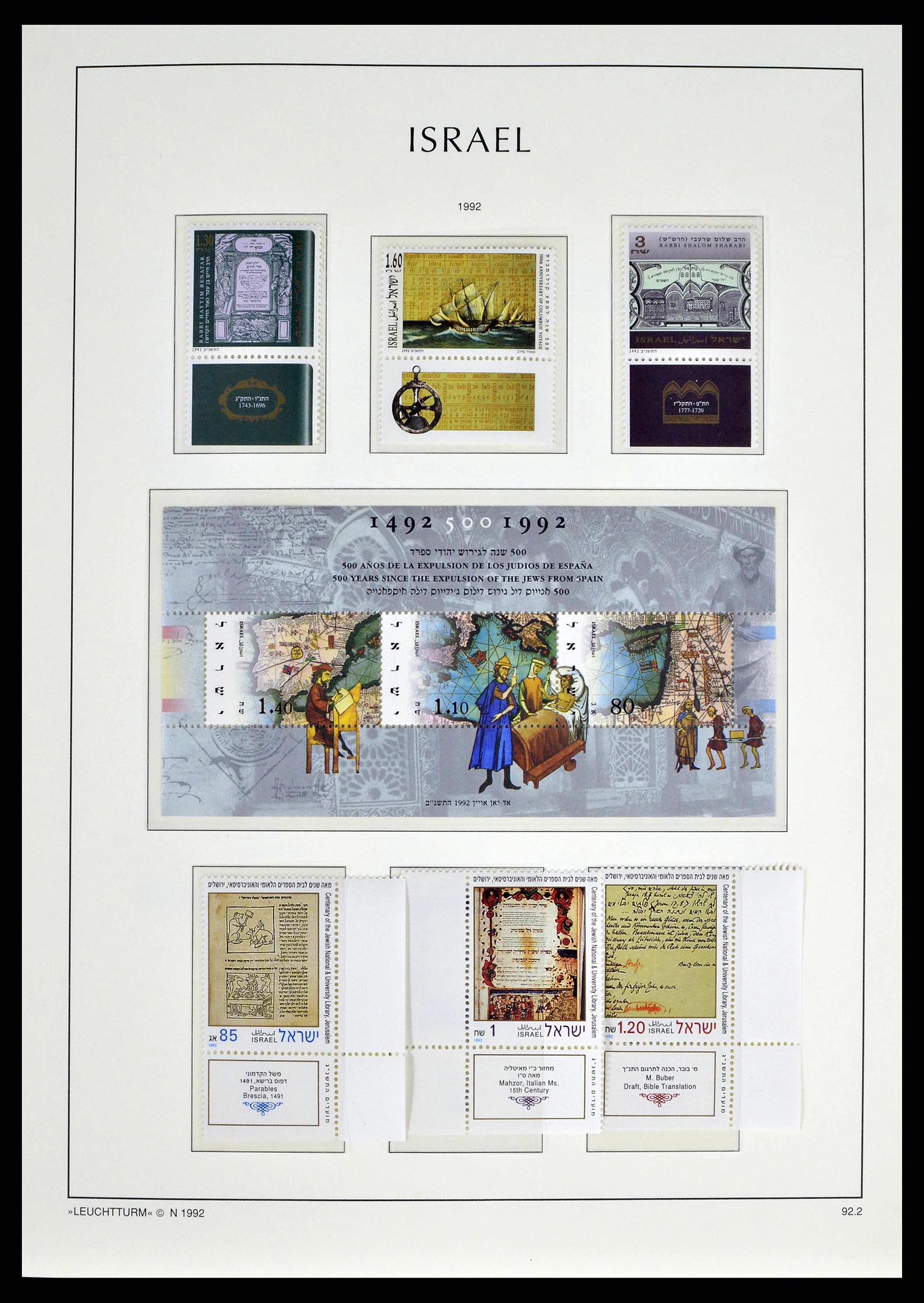 38745 0199 - Postzegelverzameling 38745 Israël 1948-1998.