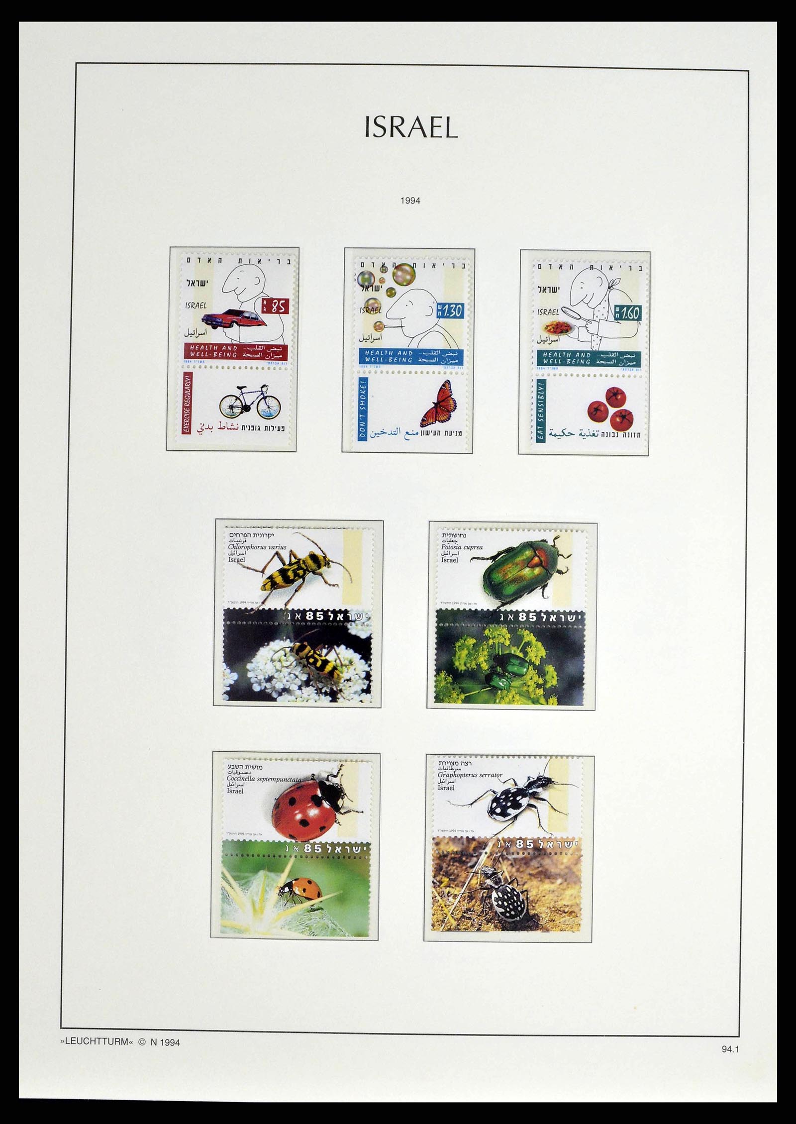 38745 0208 - Postzegelverzameling 38745 Israël 1948-1998.
