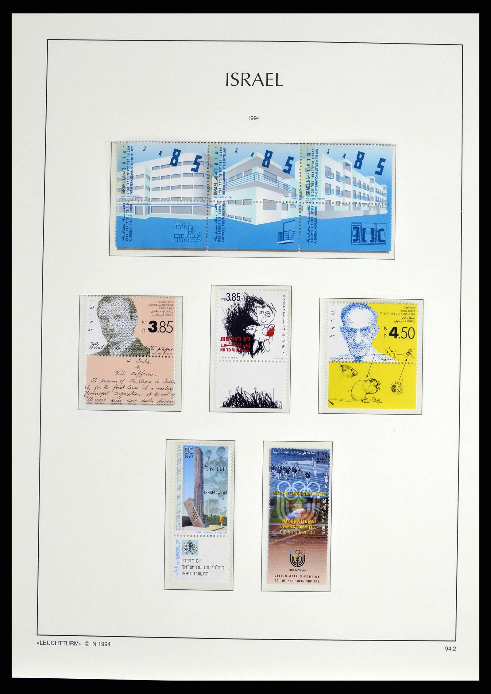 38745 0209 - Postzegelverzameling 38745 Israël 1948-1998.