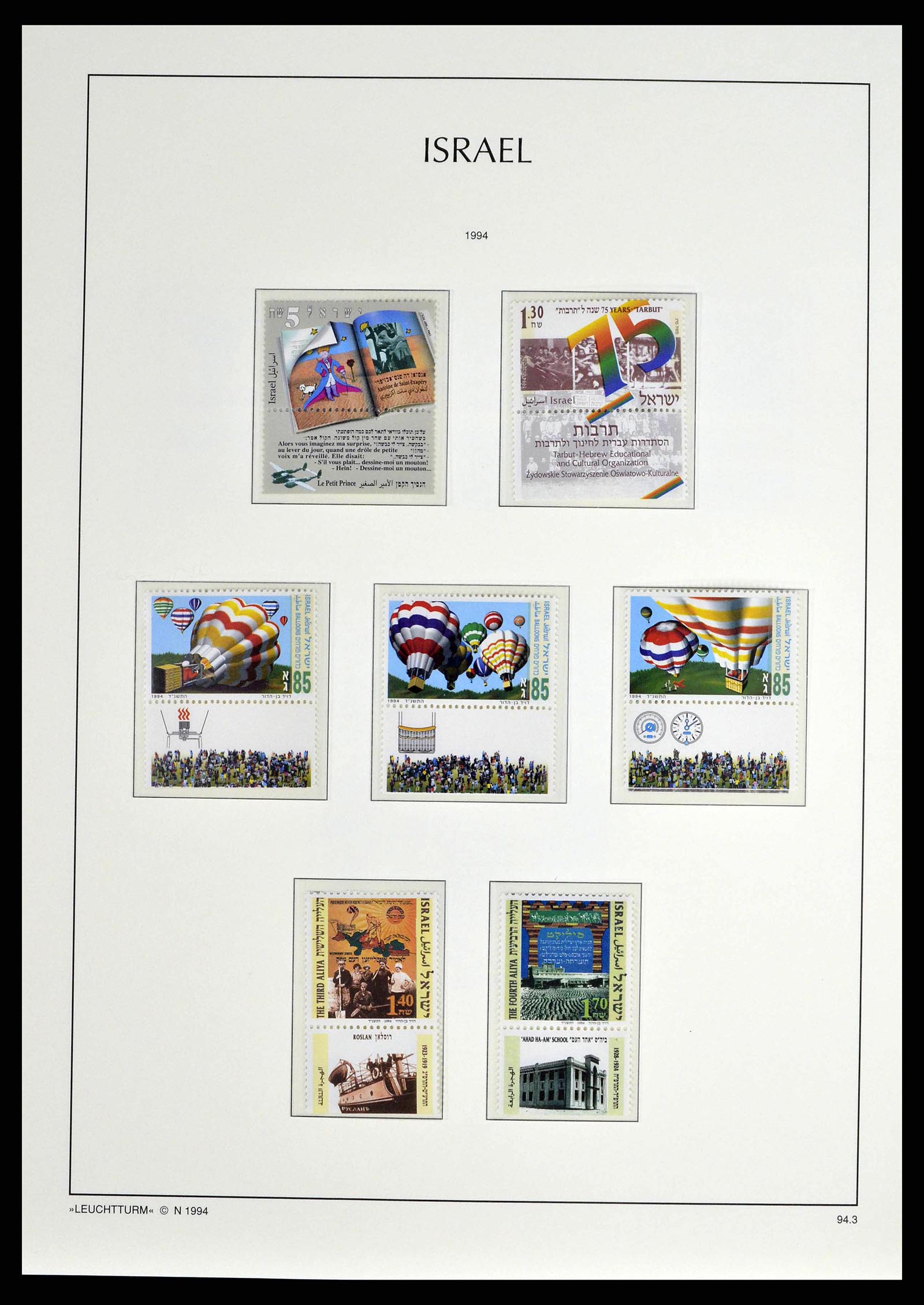 38745 0210 - Postzegelverzameling 38745 Israël 1948-1998.