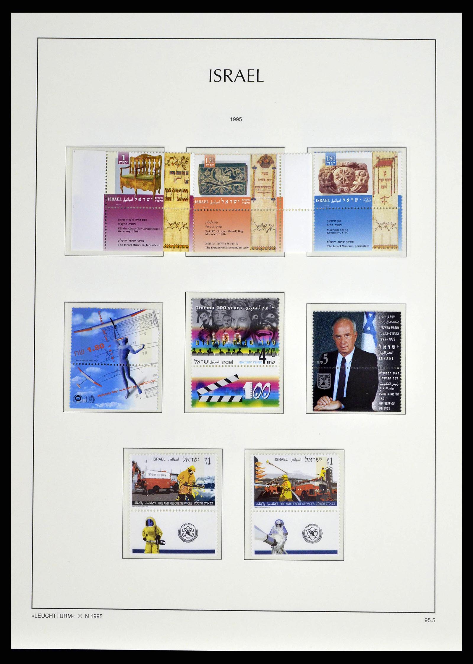 38745 0218 - Postzegelverzameling 38745 Israël 1948-1998.
