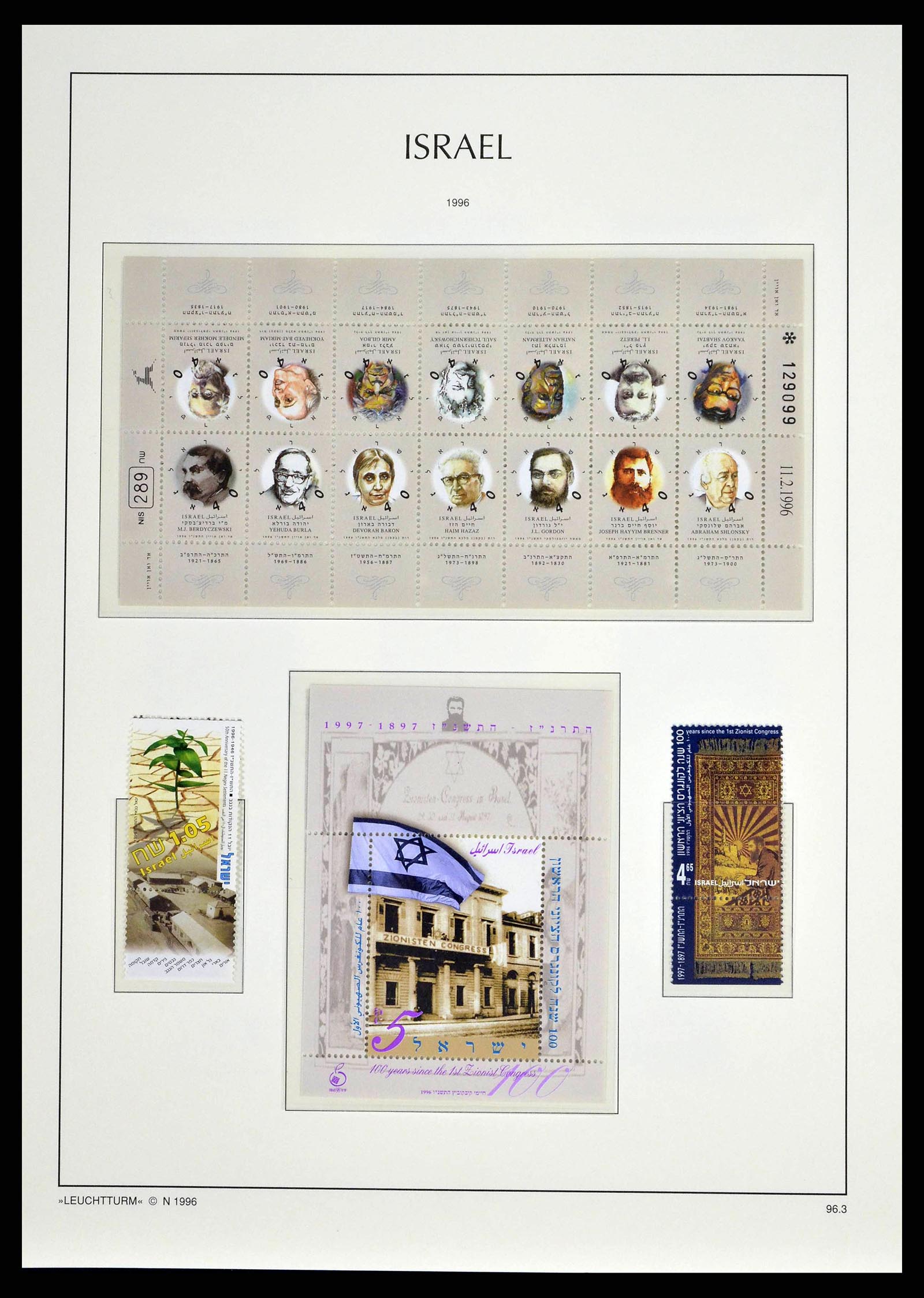 38745 0221 - Postzegelverzameling 38745 Israël 1948-1998.