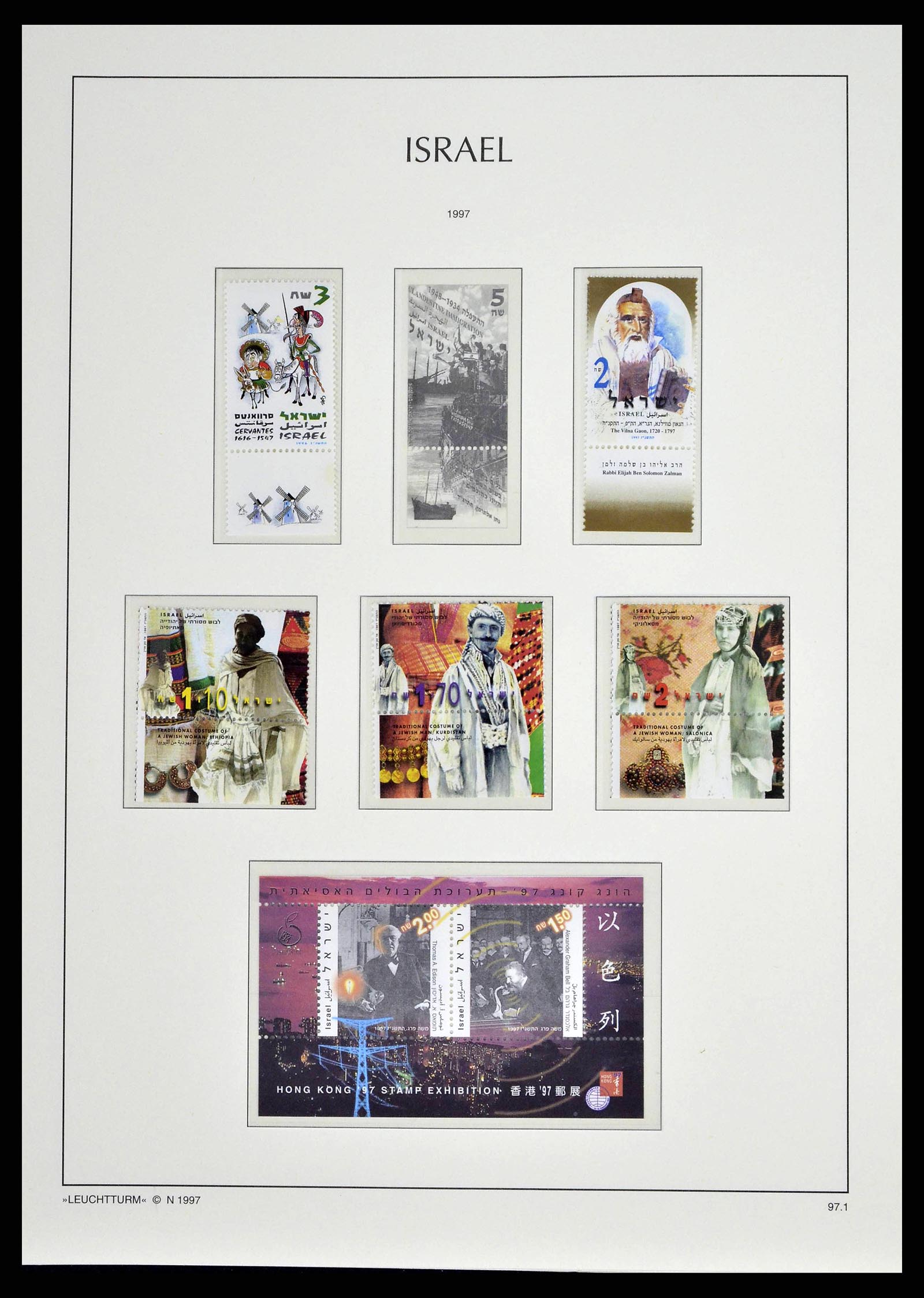 38745 0223 - Postzegelverzameling 38745 Israël 1948-1998.