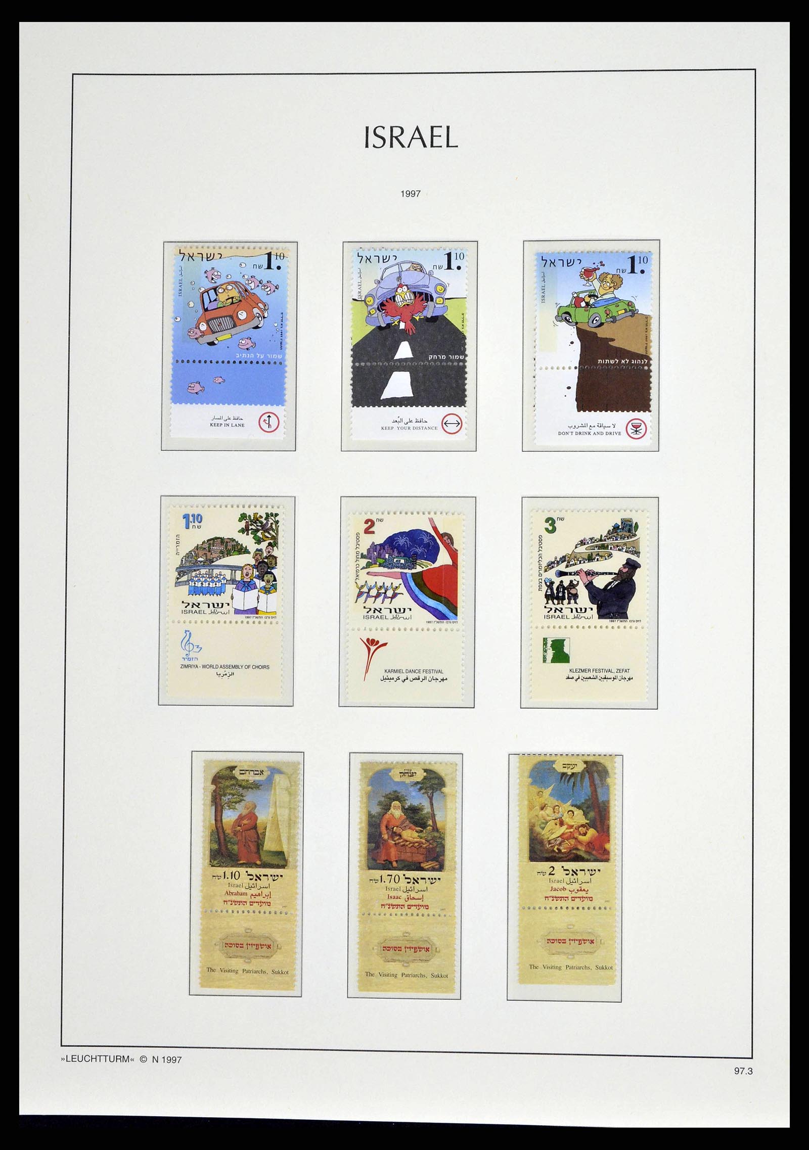 38745 0225 - Postzegelverzameling 38745 Israël 1948-1998.