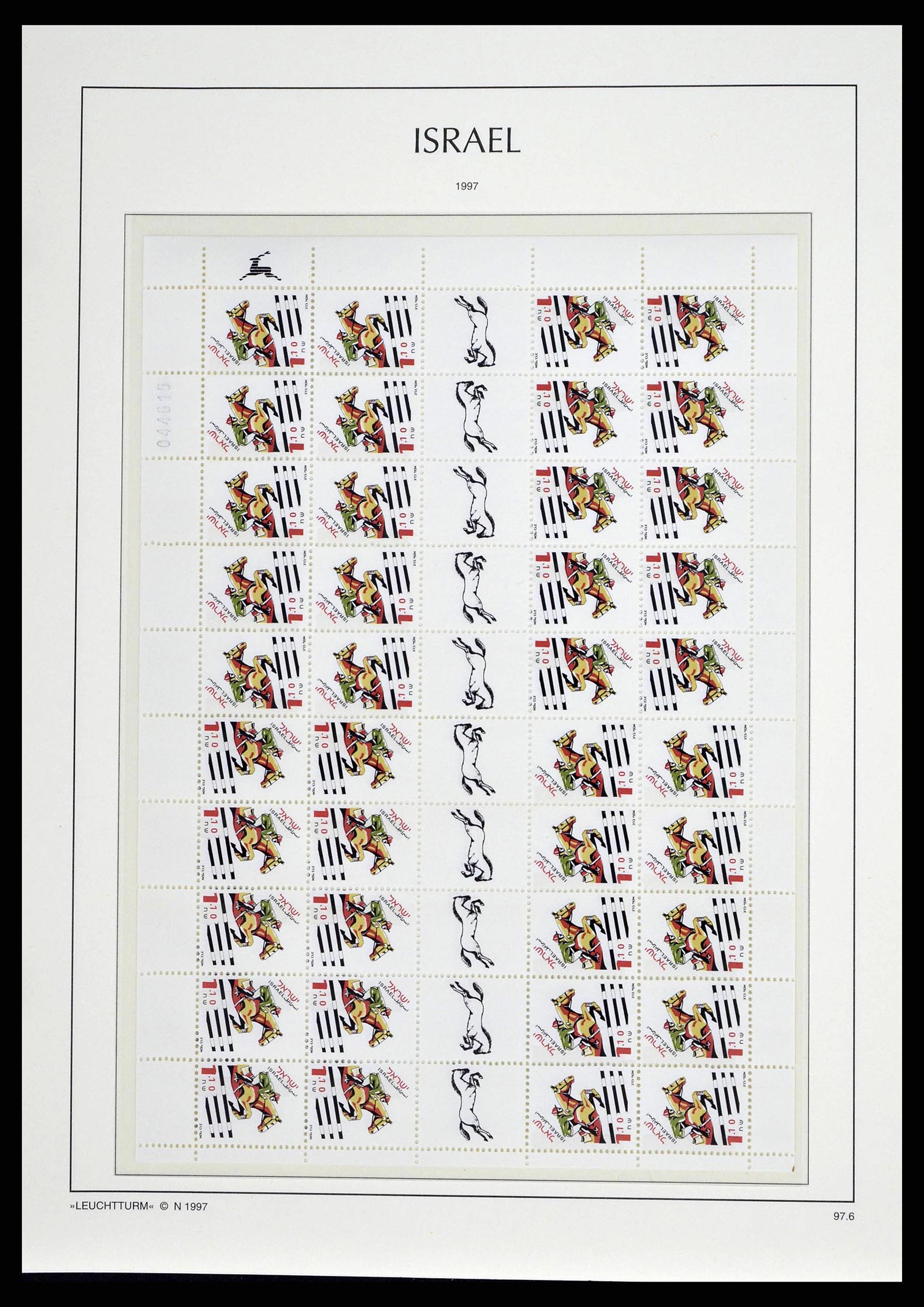 38745 0228 - Postzegelverzameling 38745 Israël 1948-1998.