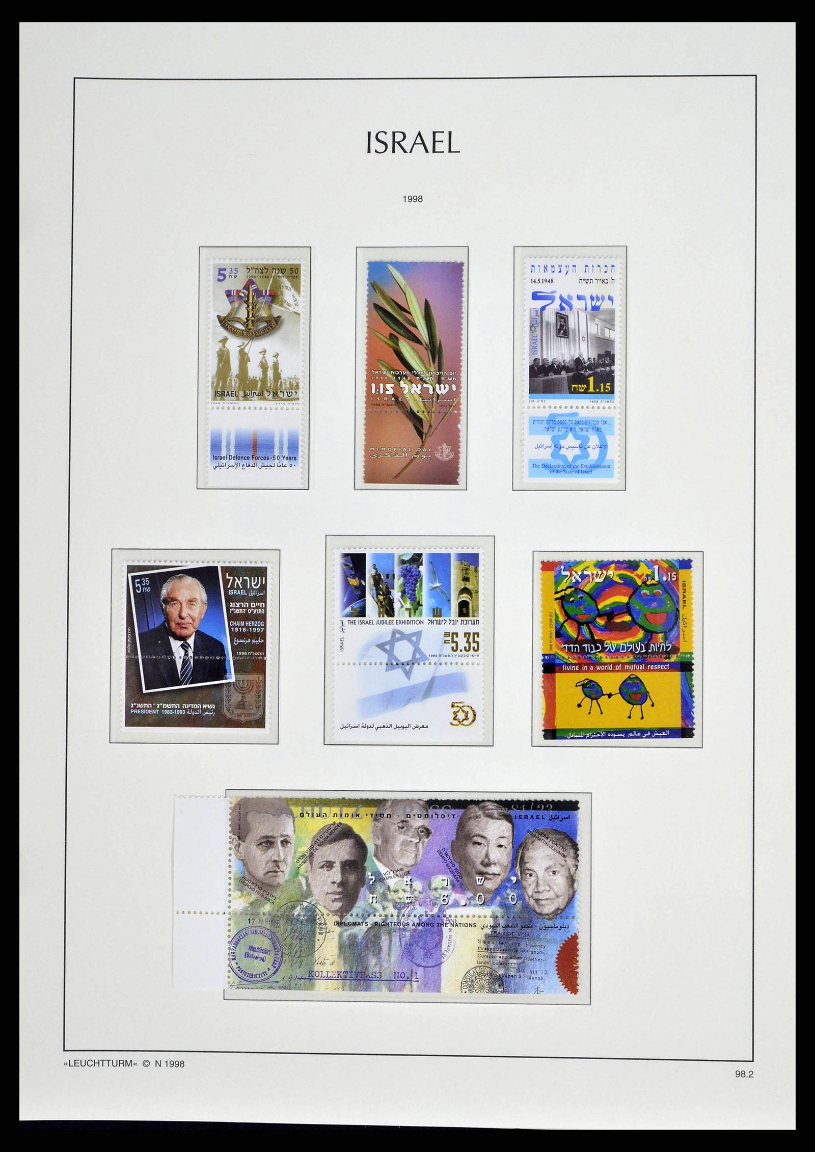 38745 0232 - Stamp collection 38745 Israel 1948-1998.