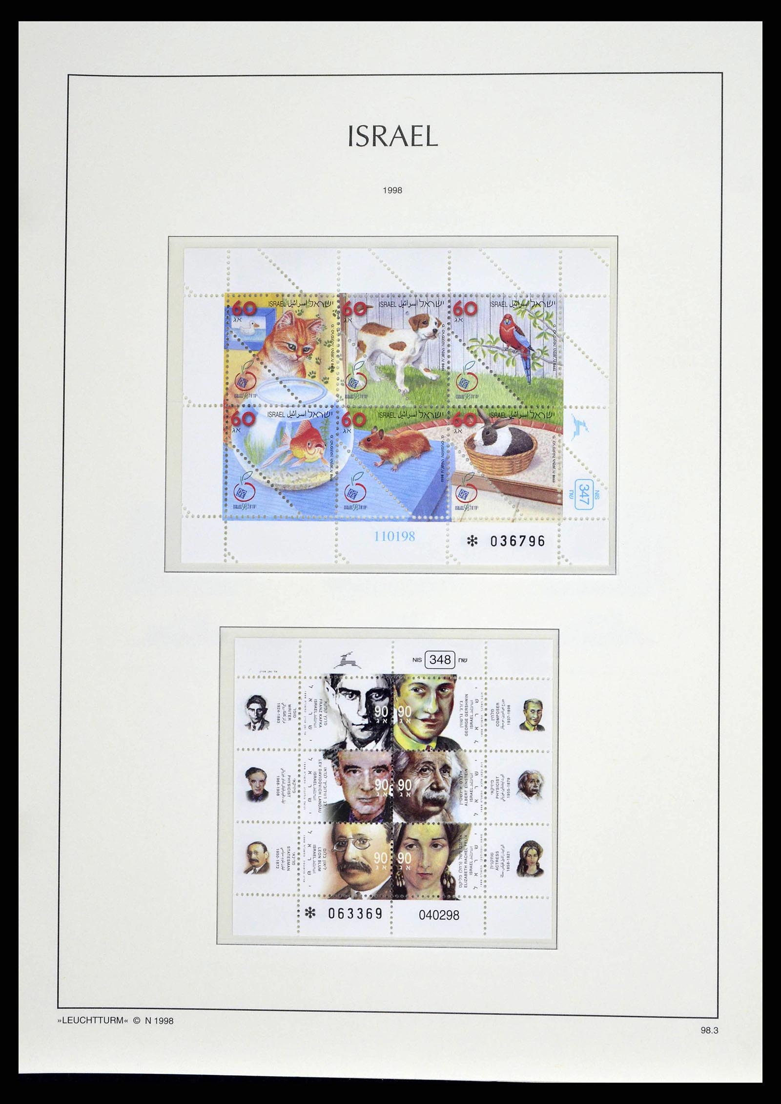 38745 0233 - Postzegelverzameling 38745 Israël 1948-1998.