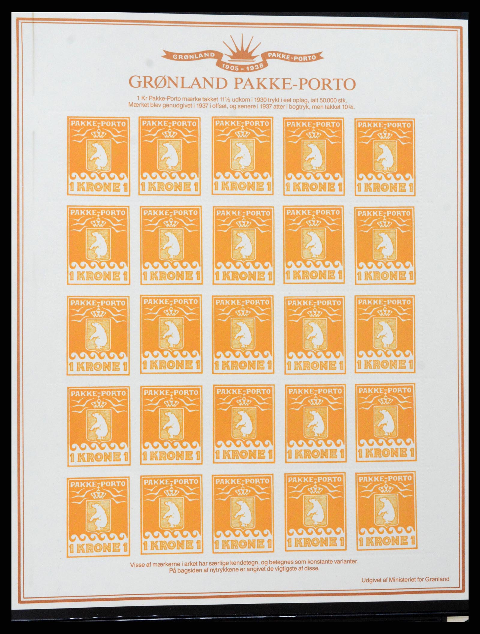 38748 0177 - Stamp collection 38748 Greenland 1915-2017.