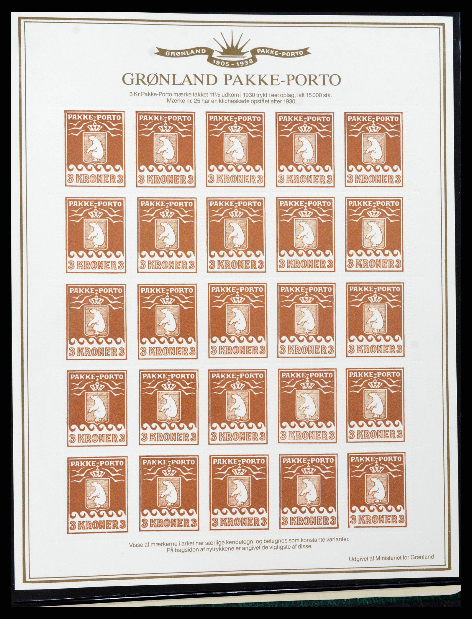 38748 0179 - Stamp collection 38748 Greenland 1915-2017.