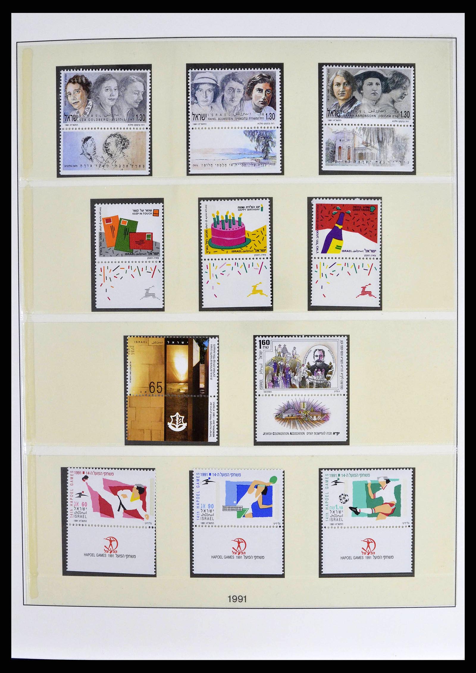 38751 0001 - Postzegelverzameling 38751 Israël en Palestina 1991-2006.