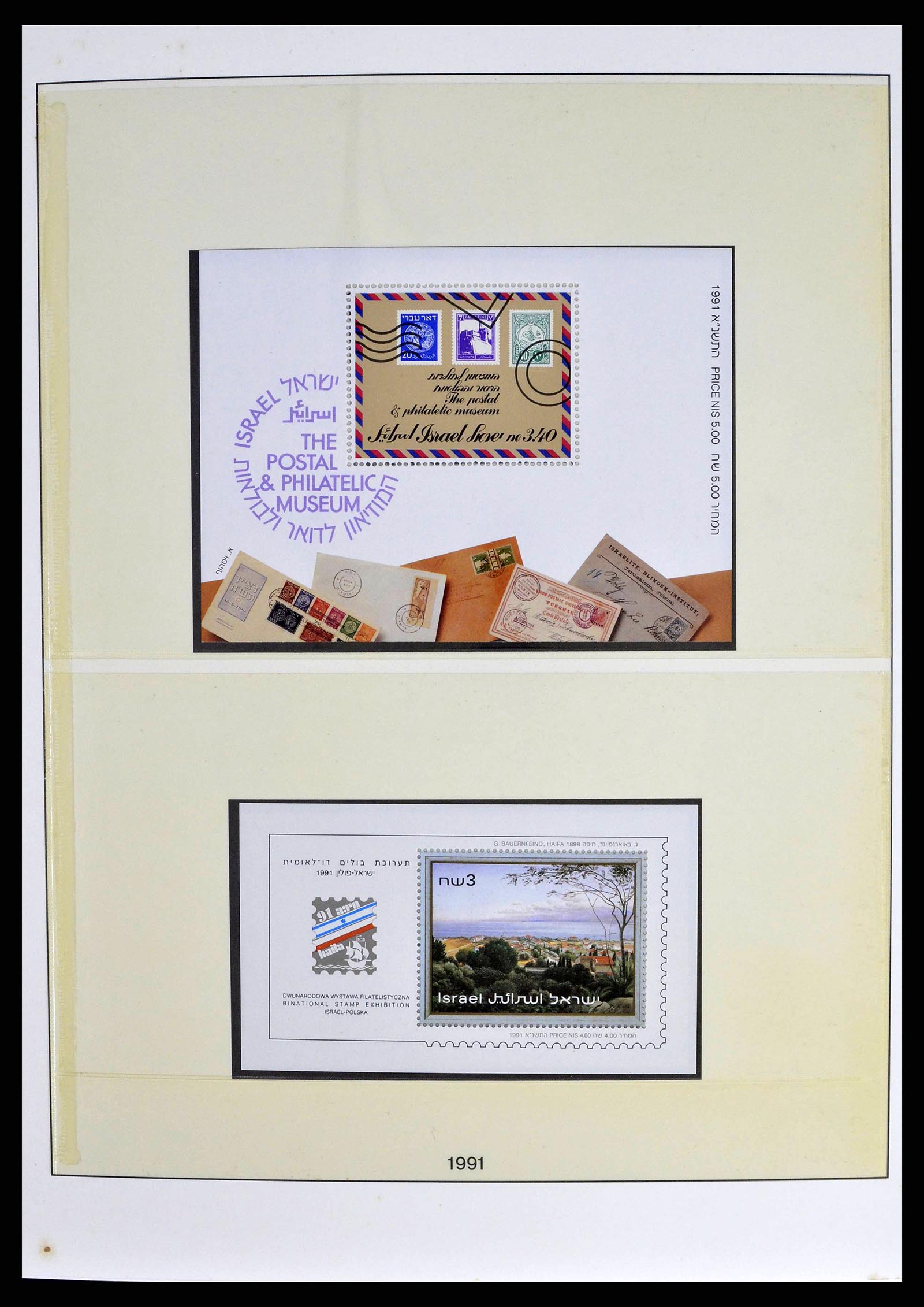 38751 0003 - Postzegelverzameling 38751 Israël en Palestina 1991-2006.
