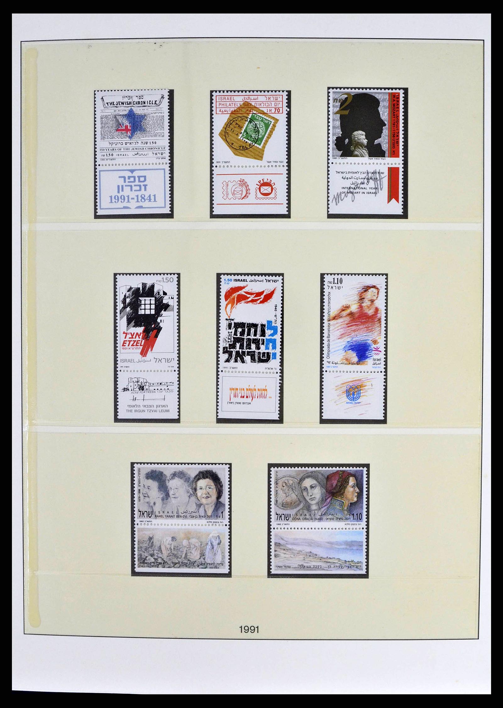 38751 0004 - Postzegelverzameling 38751 Israël en Palestina 1991-2006.
