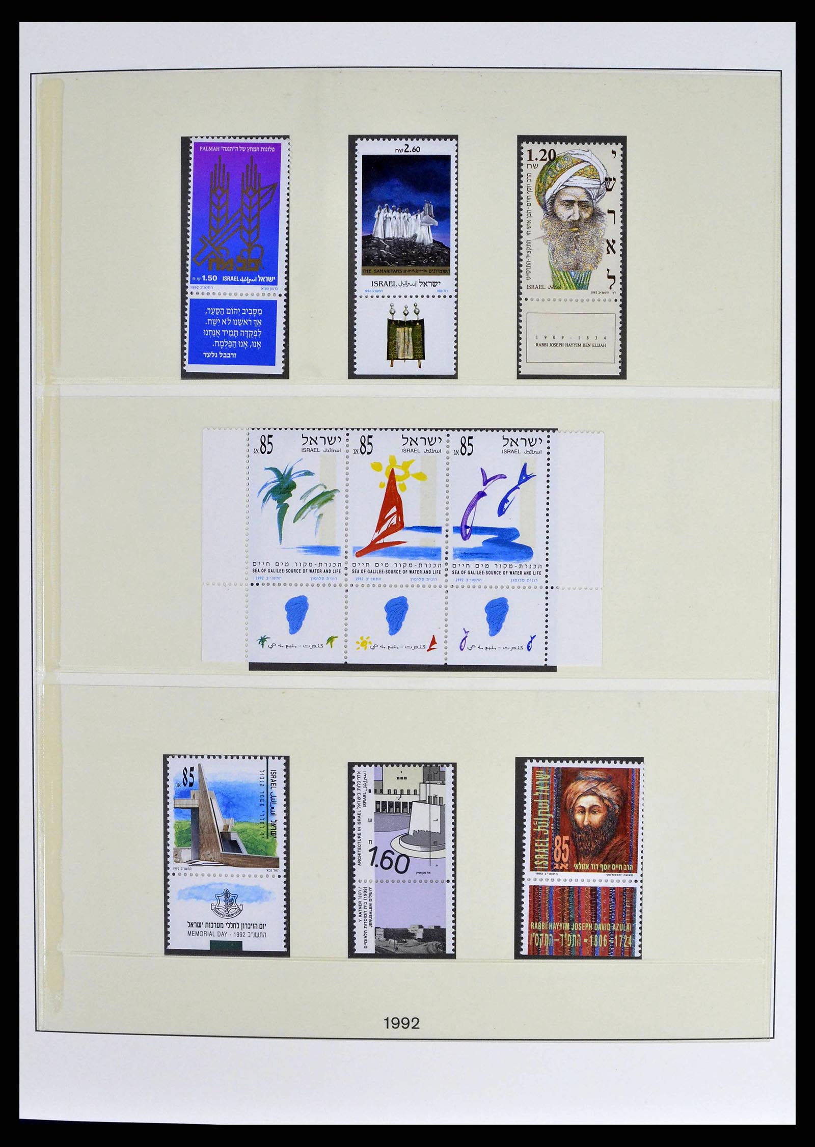 38751 0005 - Postzegelverzameling 38751 Israël en Palestina 1991-2006.