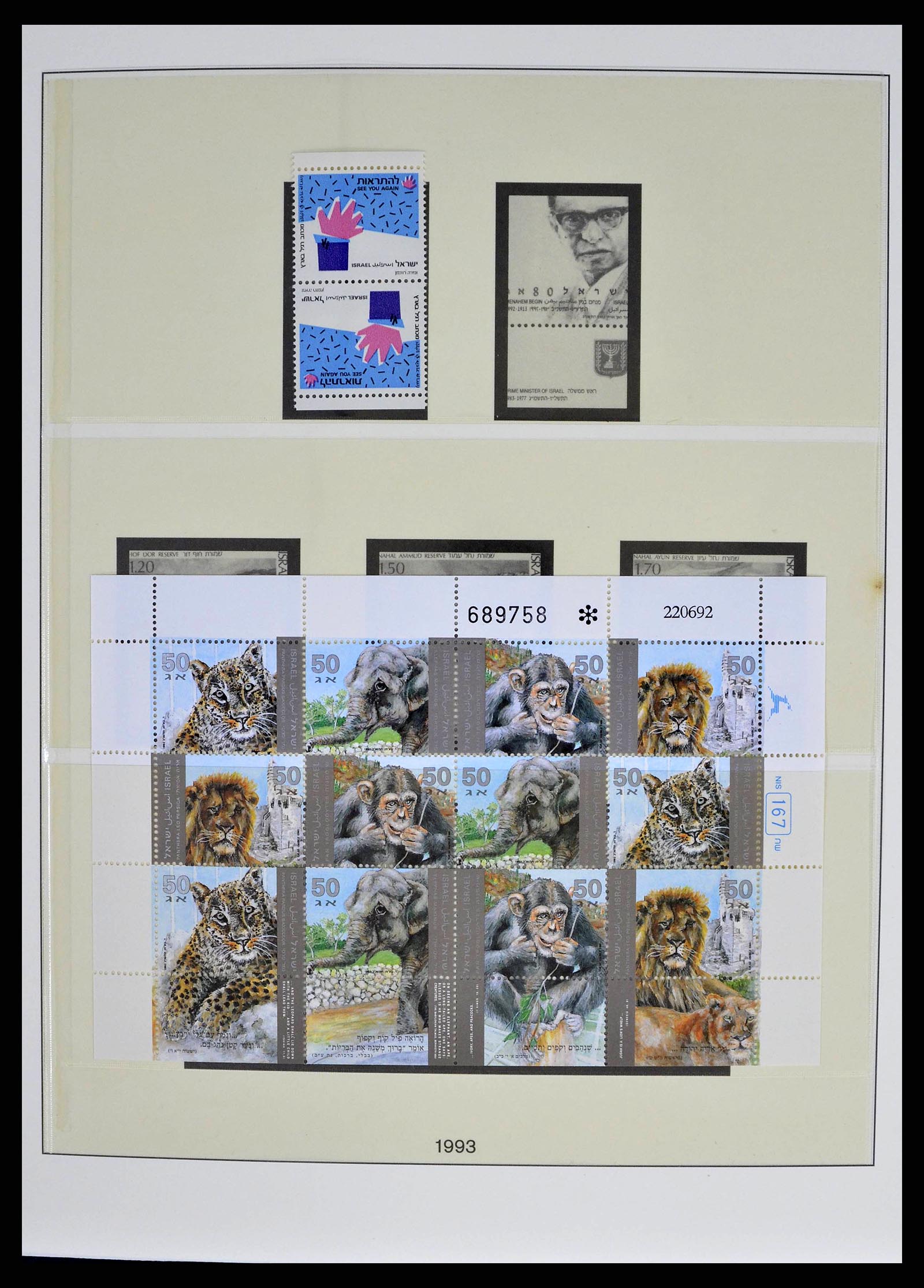 38751 0011 - Postzegelverzameling 38751 Israël en Palestina 1991-2006.