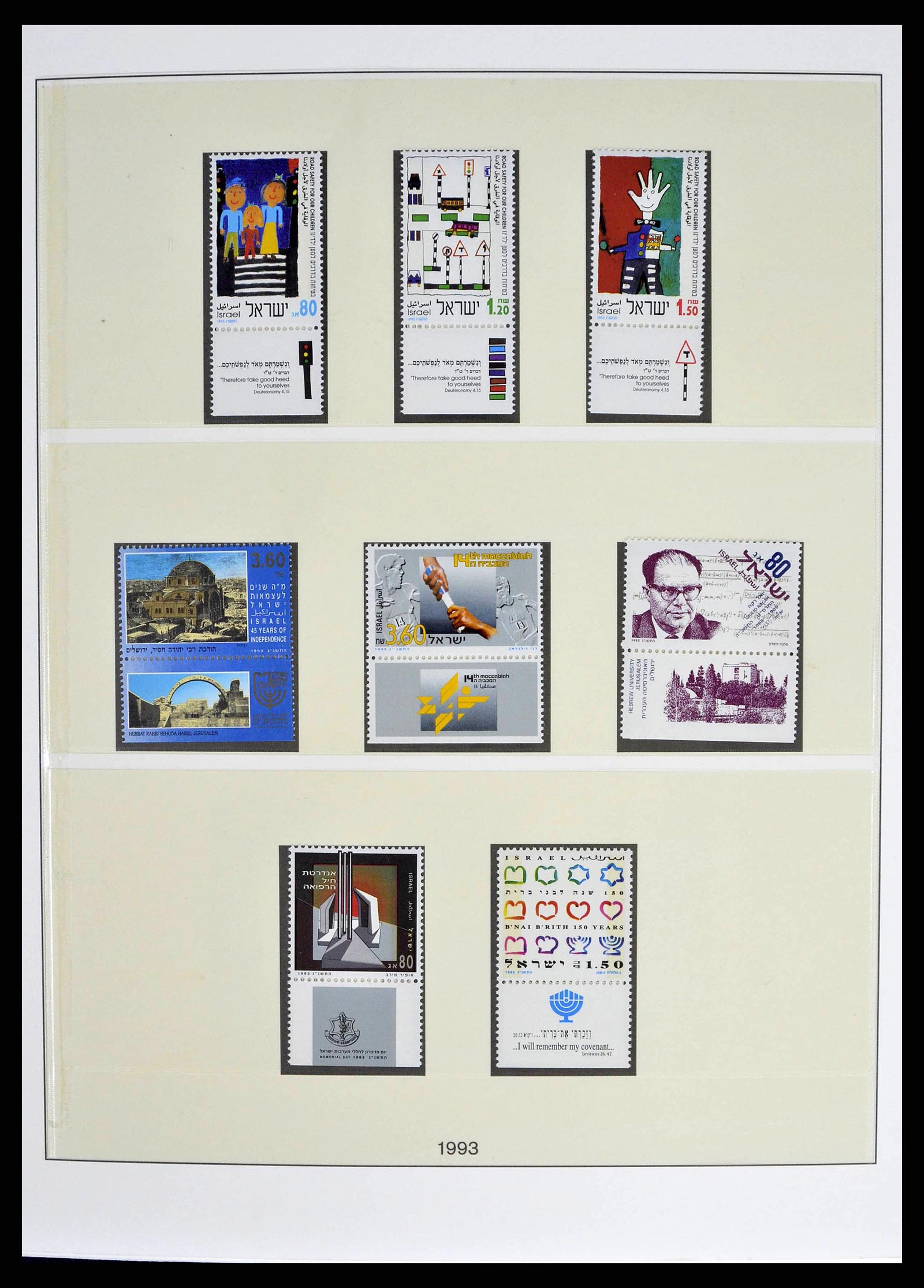 38751 0013 - Postzegelverzameling 38751 Israël en Palestina 1991-2006.