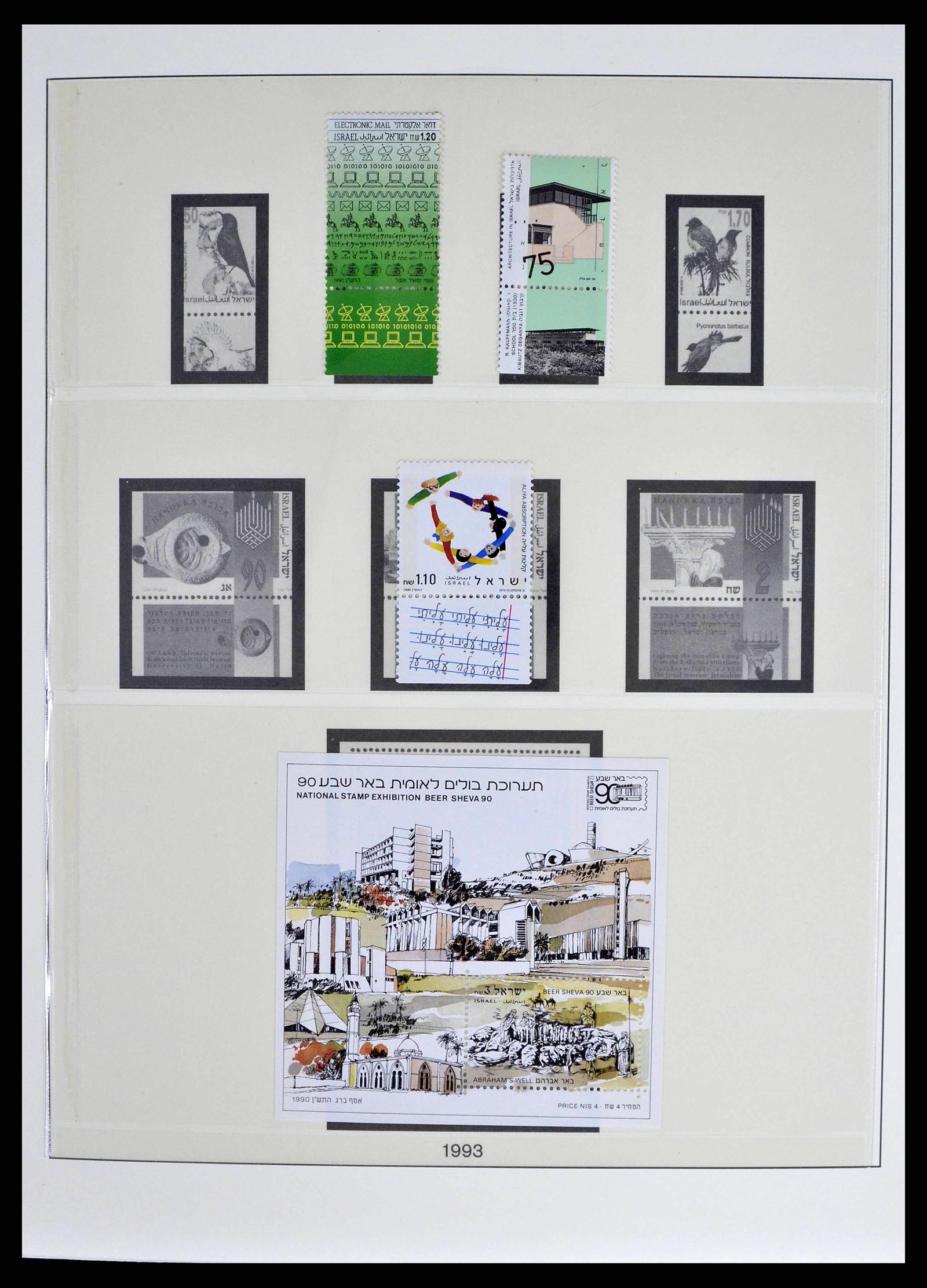 38751 0016 - Postzegelverzameling 38751 Israël en Palestina 1991-2006.