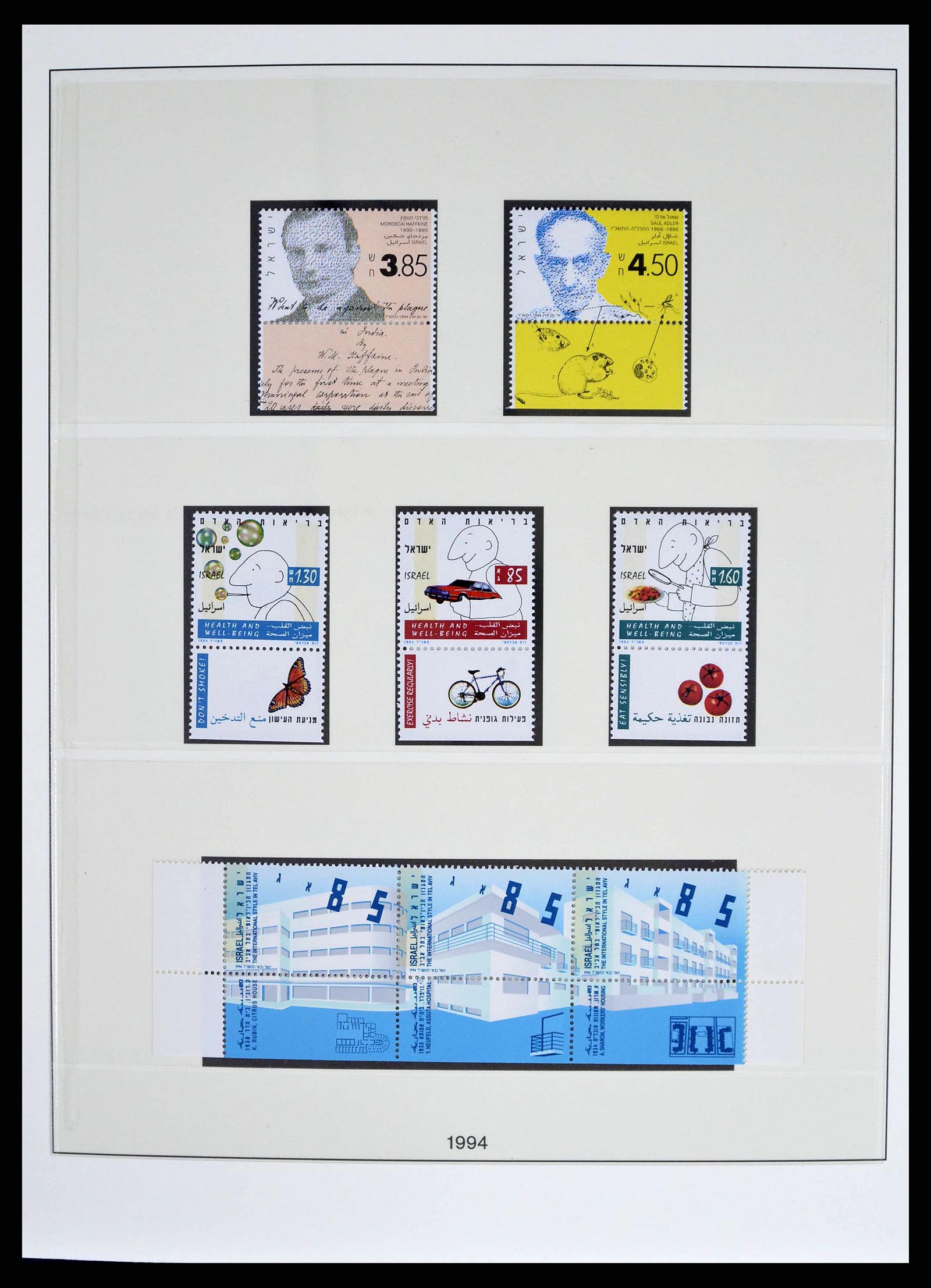 38751 0018 - Postzegelverzameling 38751 Israël en Palestina 1991-2006.