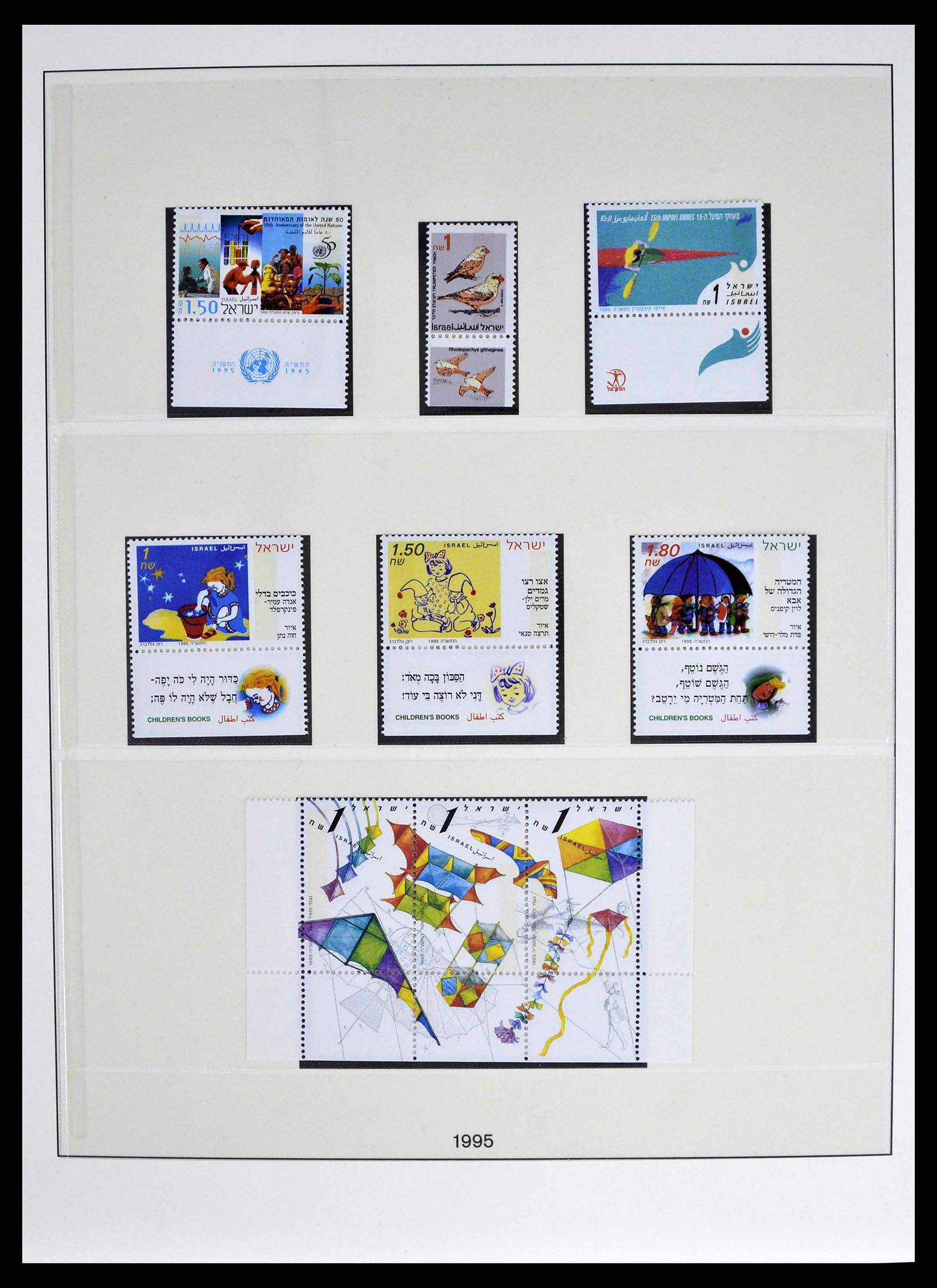 38751 0025 - Postzegelverzameling 38751 Israël en Palestina 1991-2006.