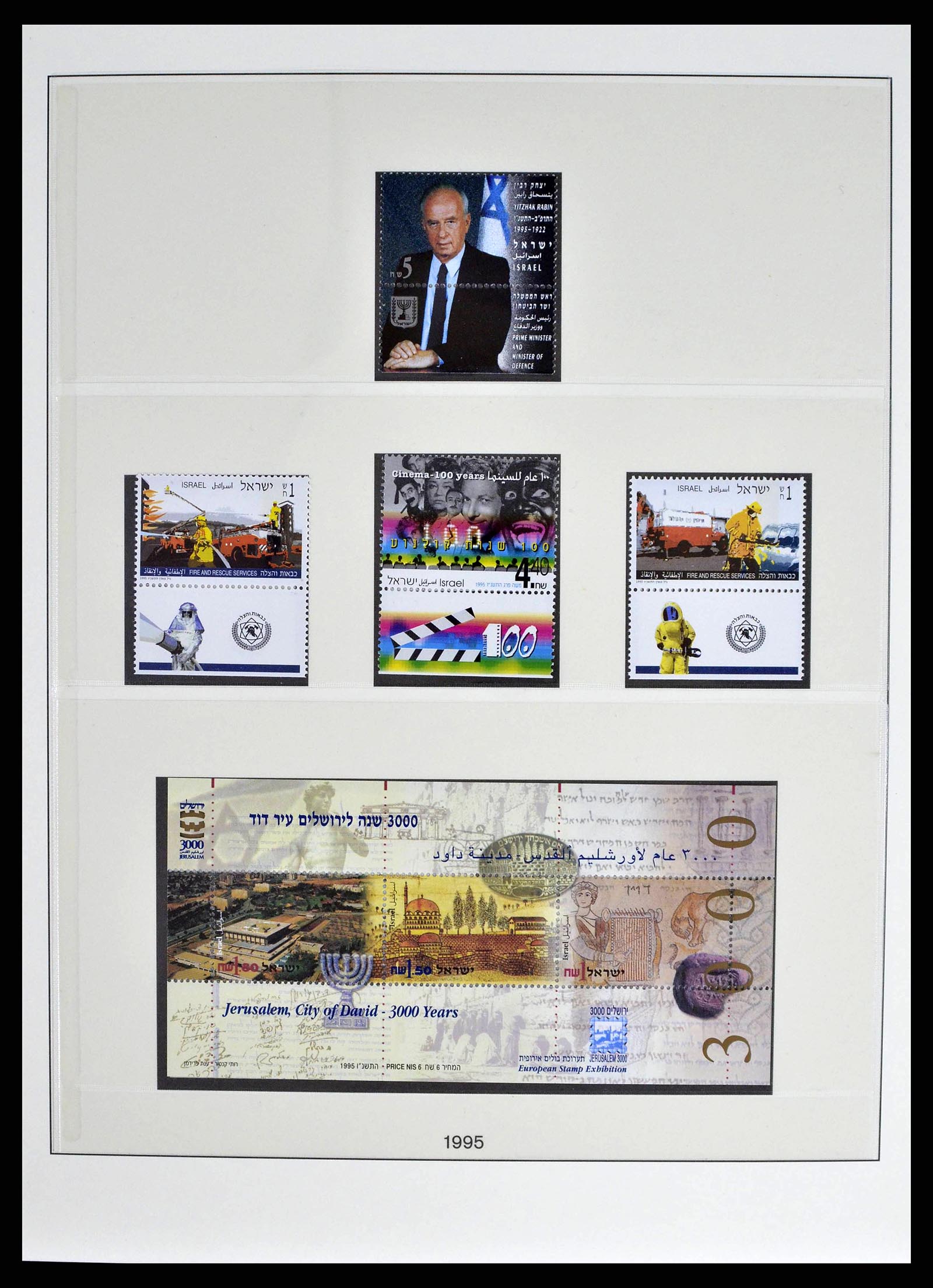 38751 0027 - Postzegelverzameling 38751 Israël en Palestina 1991-2006.