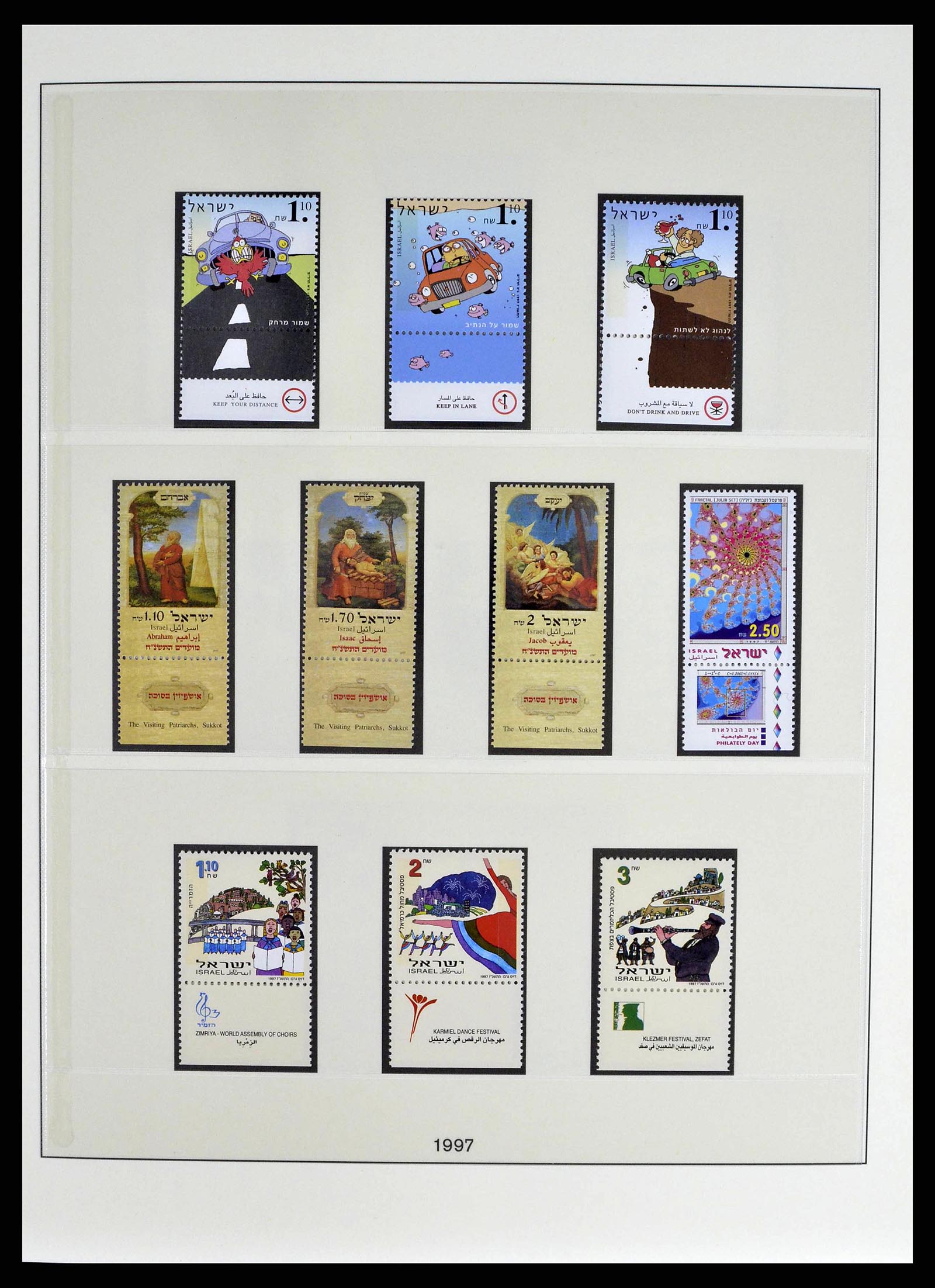 38751 0035 - Postzegelverzameling 38751 Israël en Palestina 1991-2006.