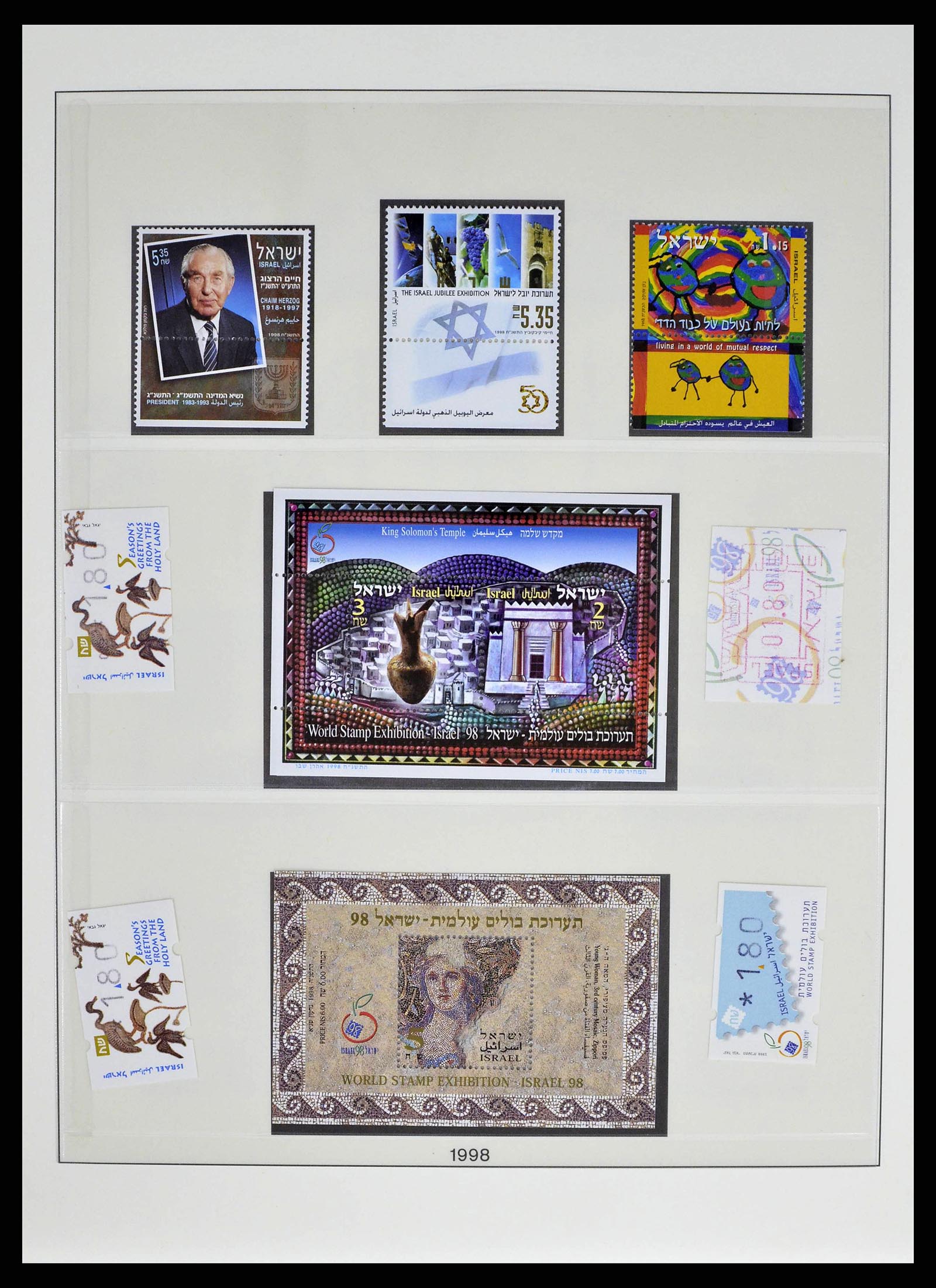 38751 0040 - Postzegelverzameling 38751 Israël en Palestina 1991-2006.
