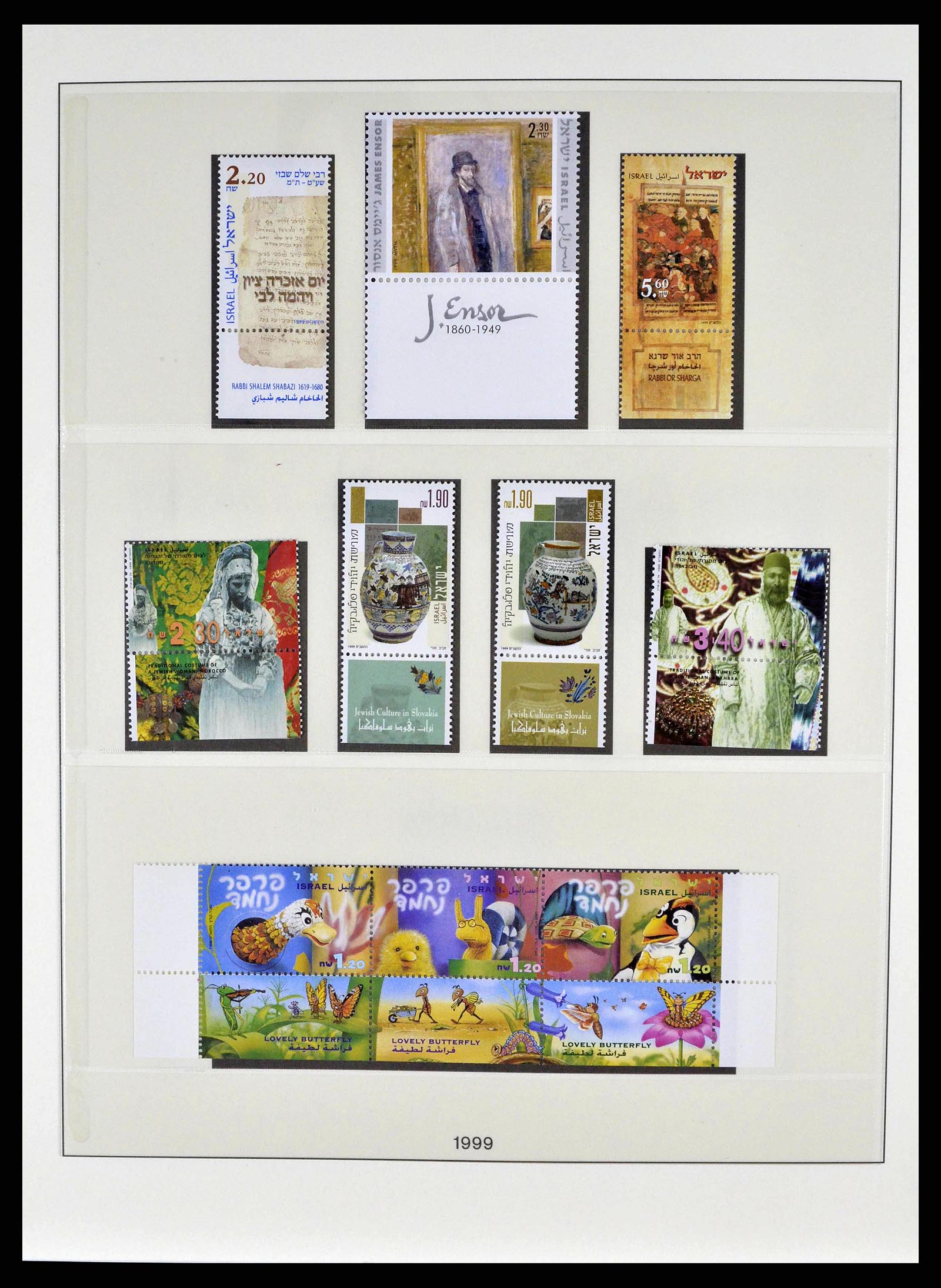 38751 0044 - Postzegelverzameling 38751 Israël en Palestina 1991-2006.