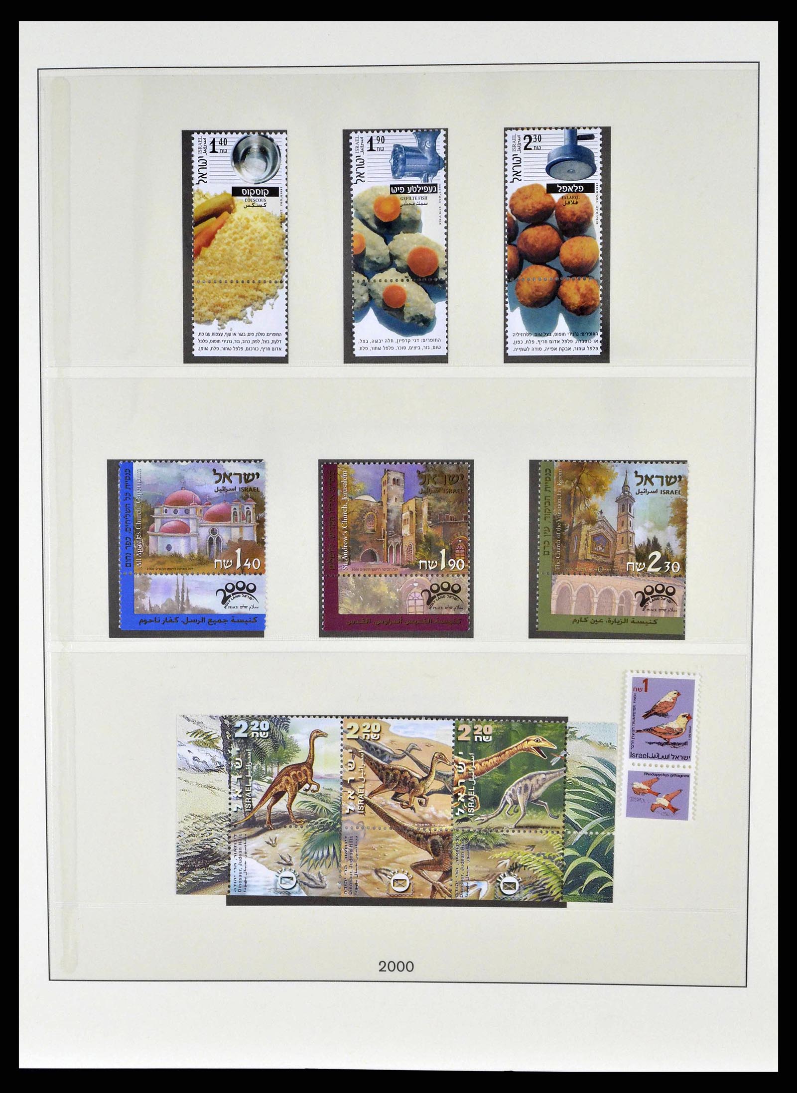 38751 0048 - Stamp collection 38751 Israel and Palestine 1991-2006.