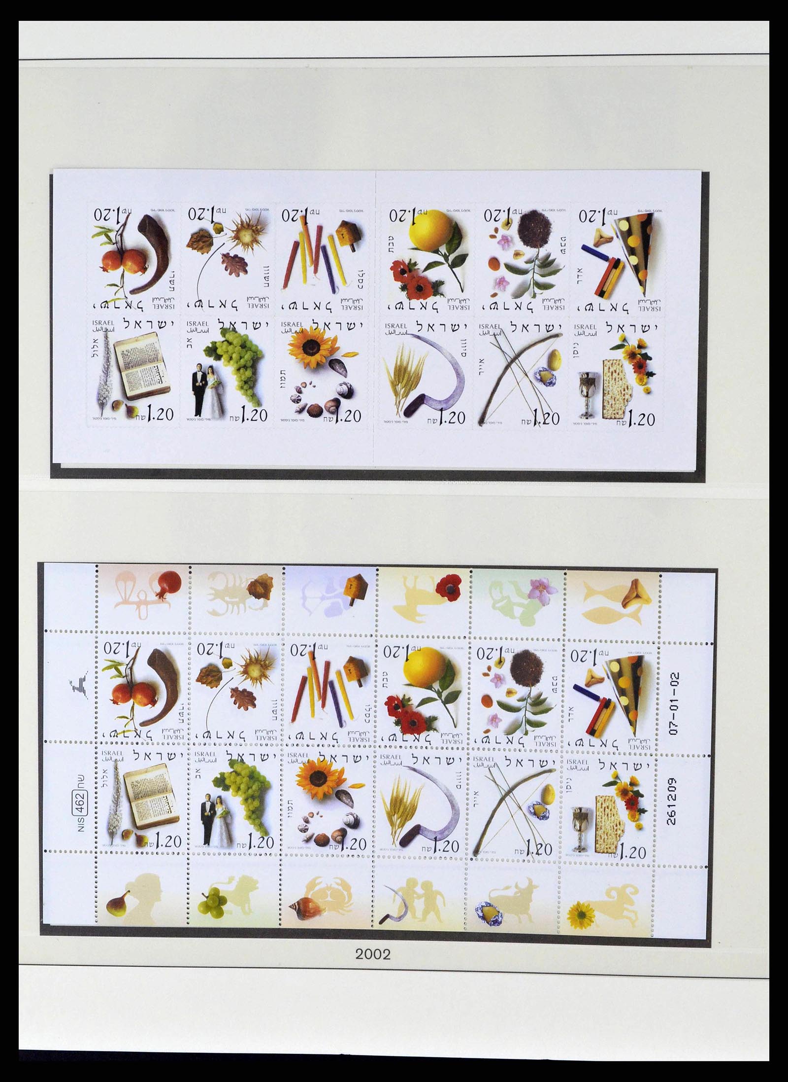 38751 0058 - Stamp collection 38751 Israel and Palestine 1991-2006.