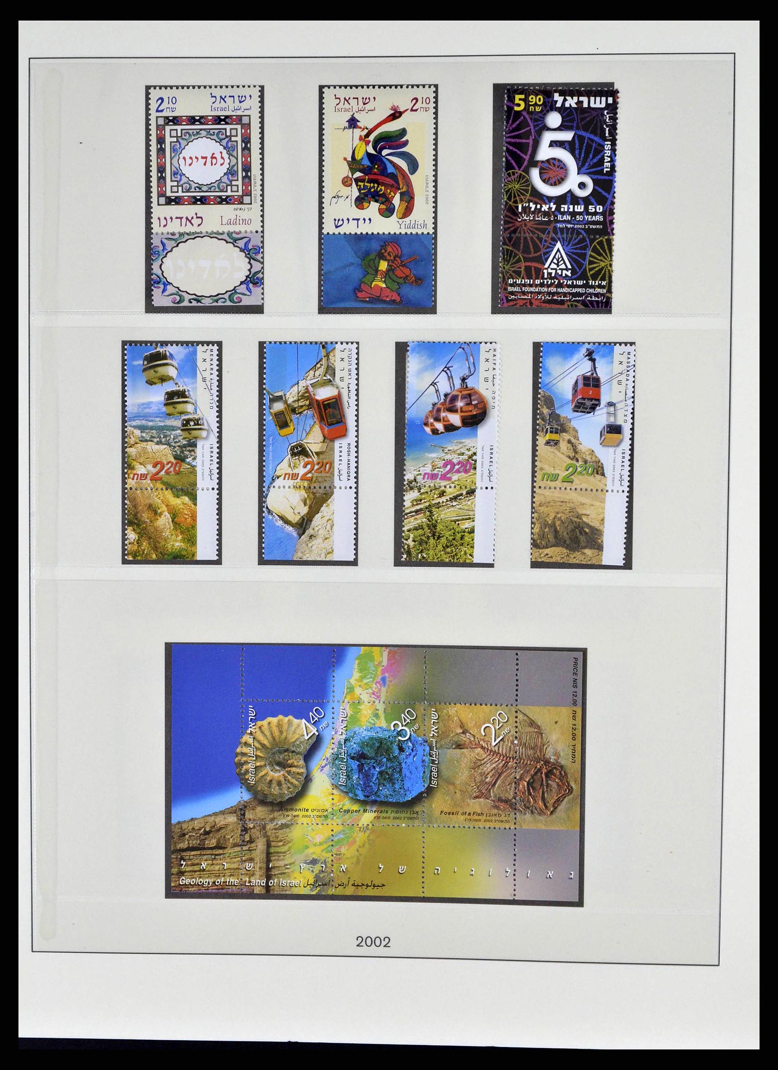 38751 0059 - Stamp collection 38751 Israel and Palestine 1991-2006.