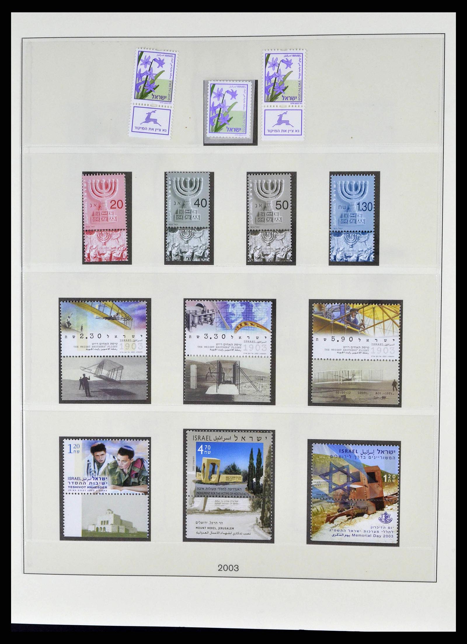 38751 0062 - Postzegelverzameling 38751 Israël en Palestina 1991-2006.