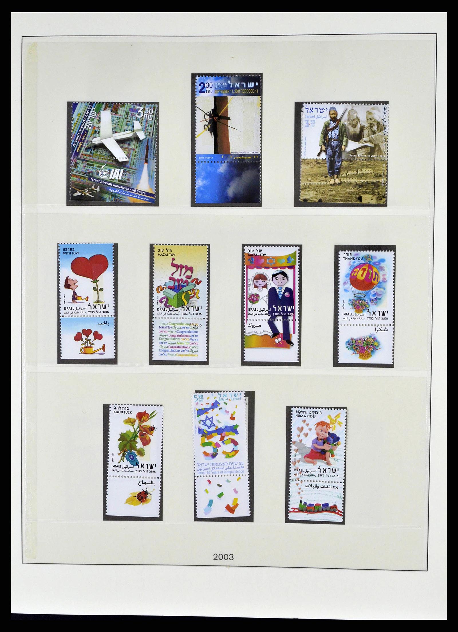 38751 0063 - Postzegelverzameling 38751 Israël en Palestina 1991-2006.
