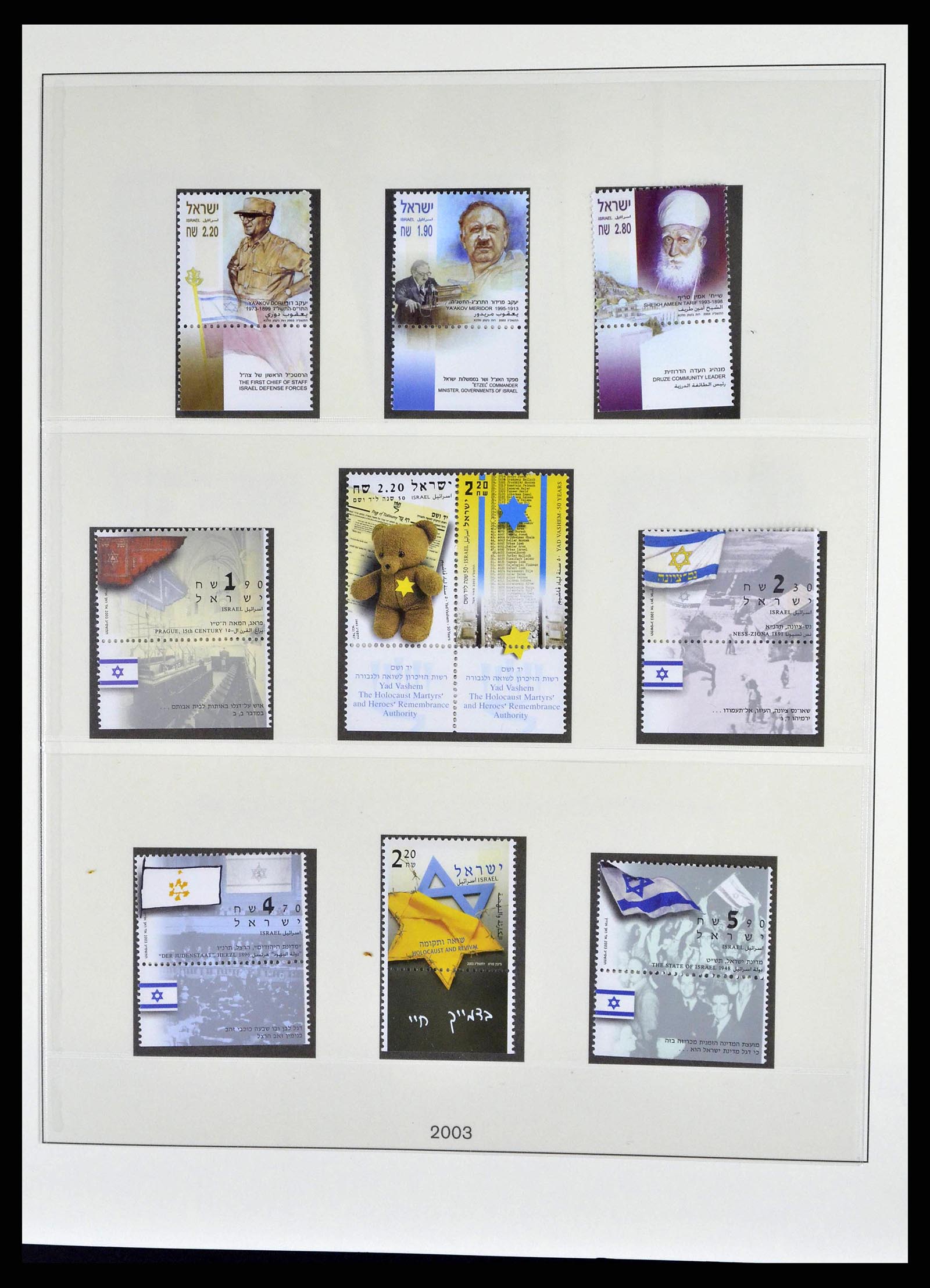 38751 0064 - Postzegelverzameling 38751 Israël en Palestina 1991-2006.