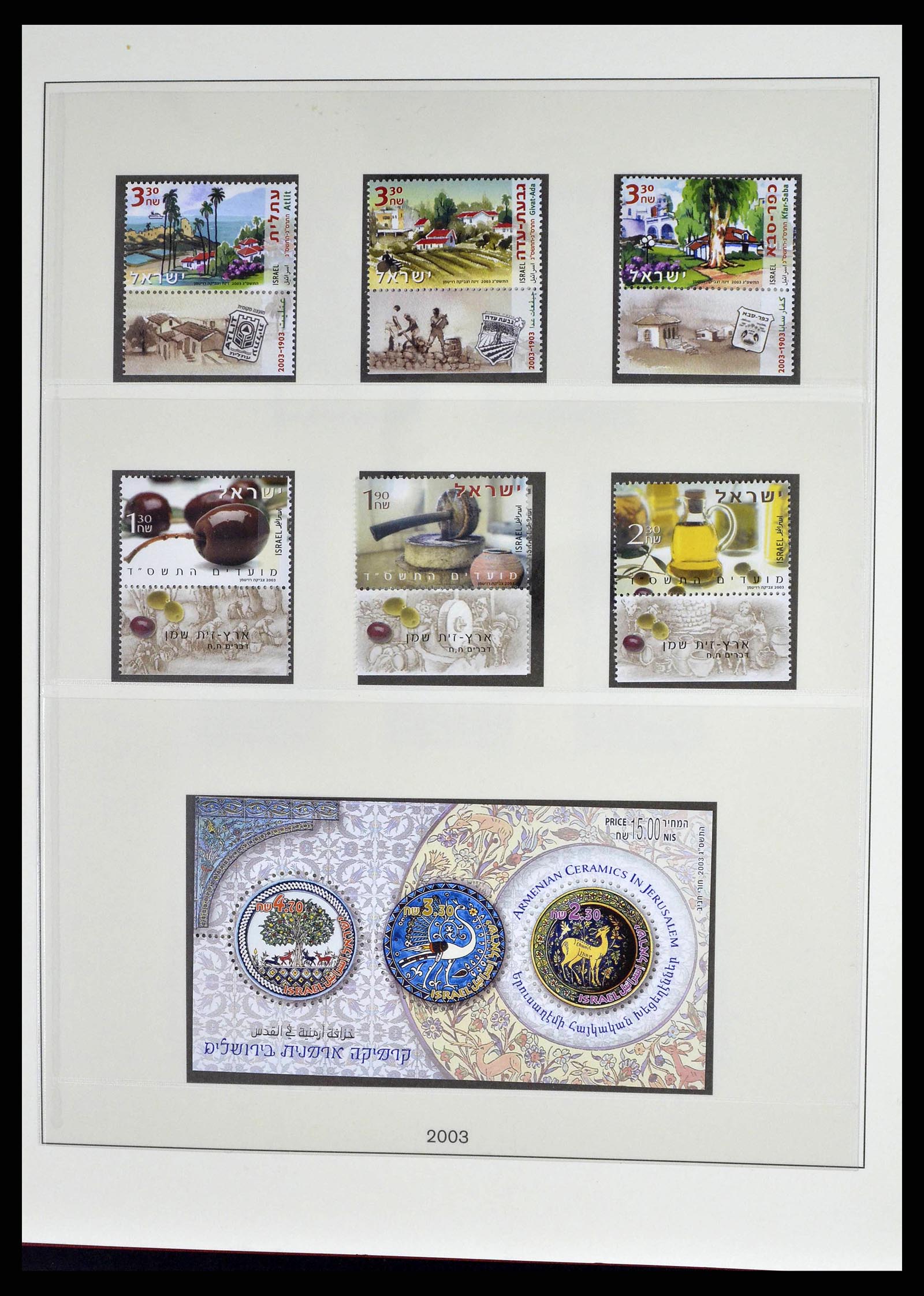 38751 0065 - Postzegelverzameling 38751 Israël en Palestina 1991-2006.