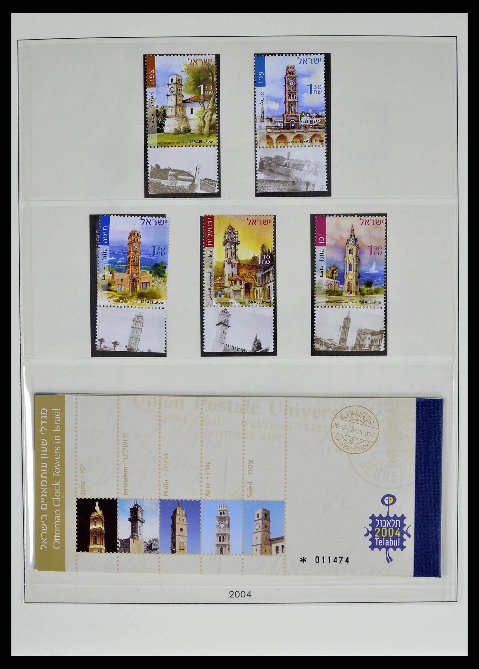 38751 0069 - Postzegelverzameling 38751 Israël en Palestina 1991-2006.
