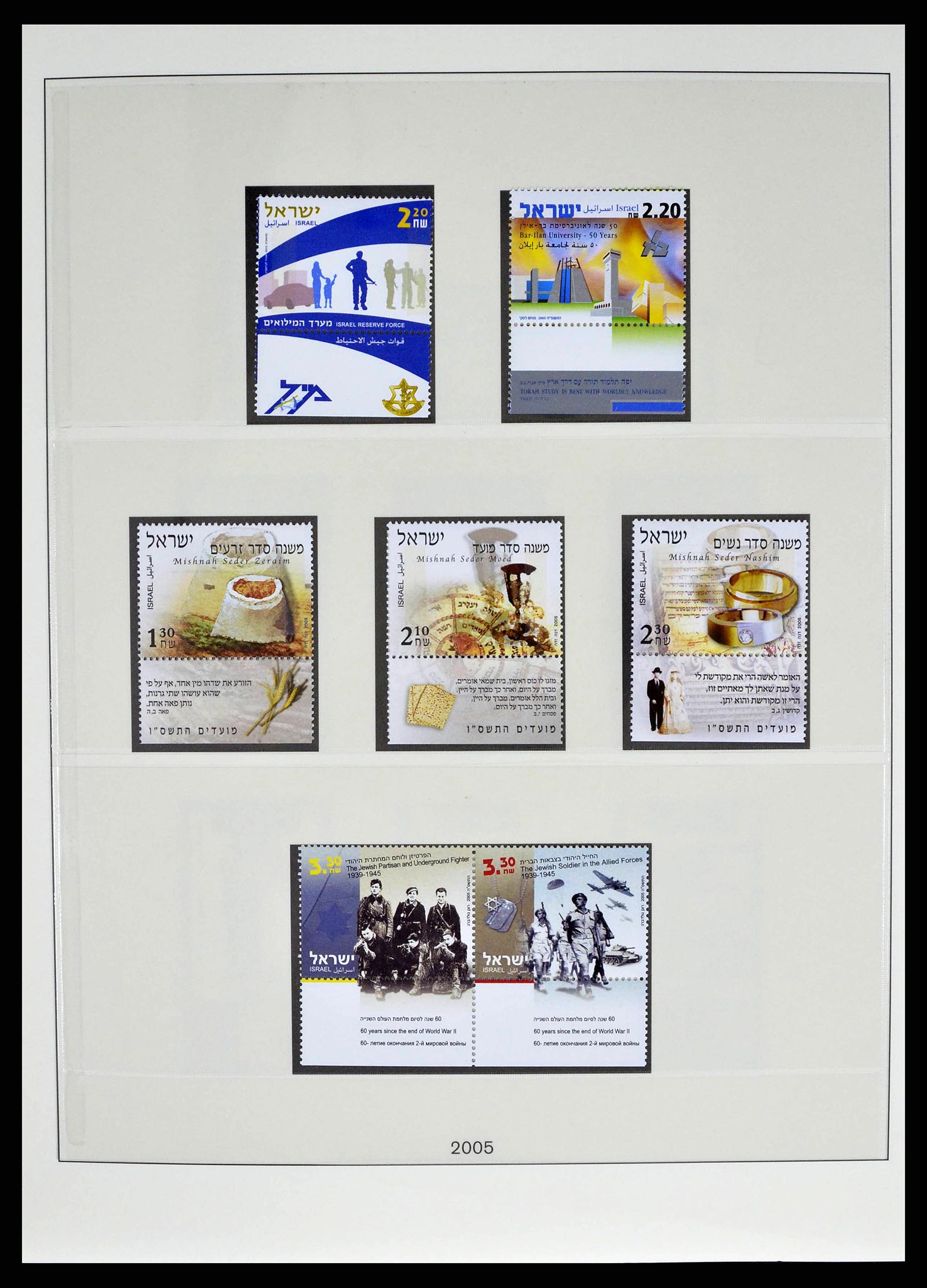 38751 0074 - Postzegelverzameling 38751 Israël en Palestina 1991-2006.